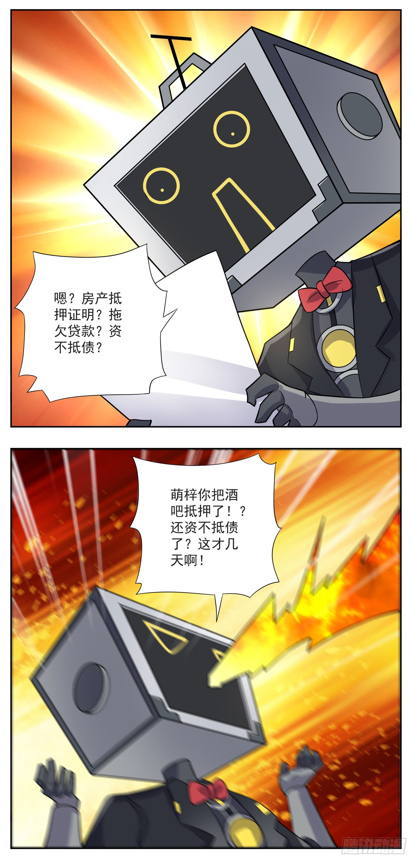 临时店长17