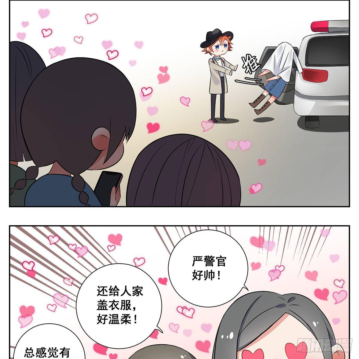 警官16