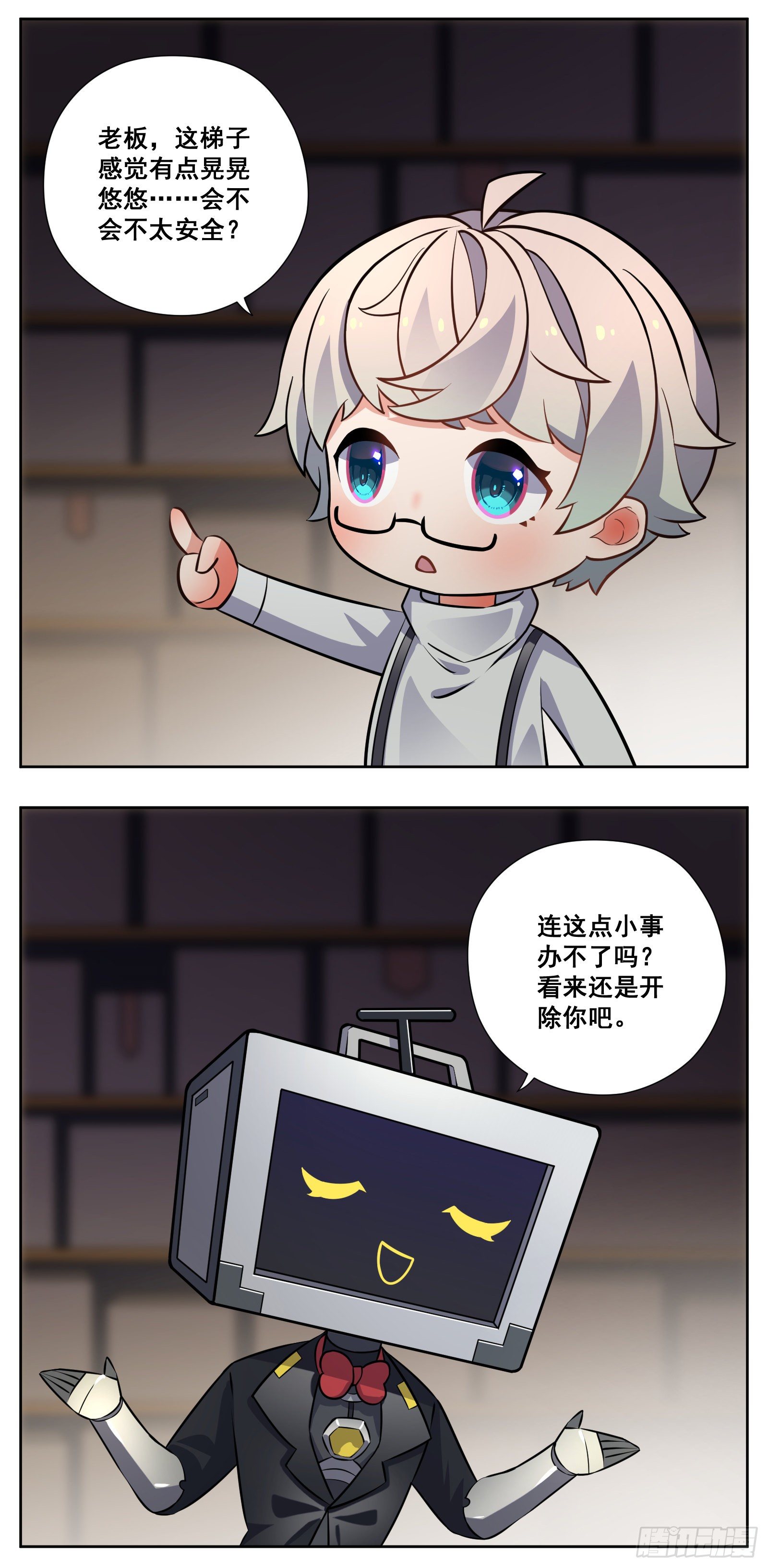 壁咚10
