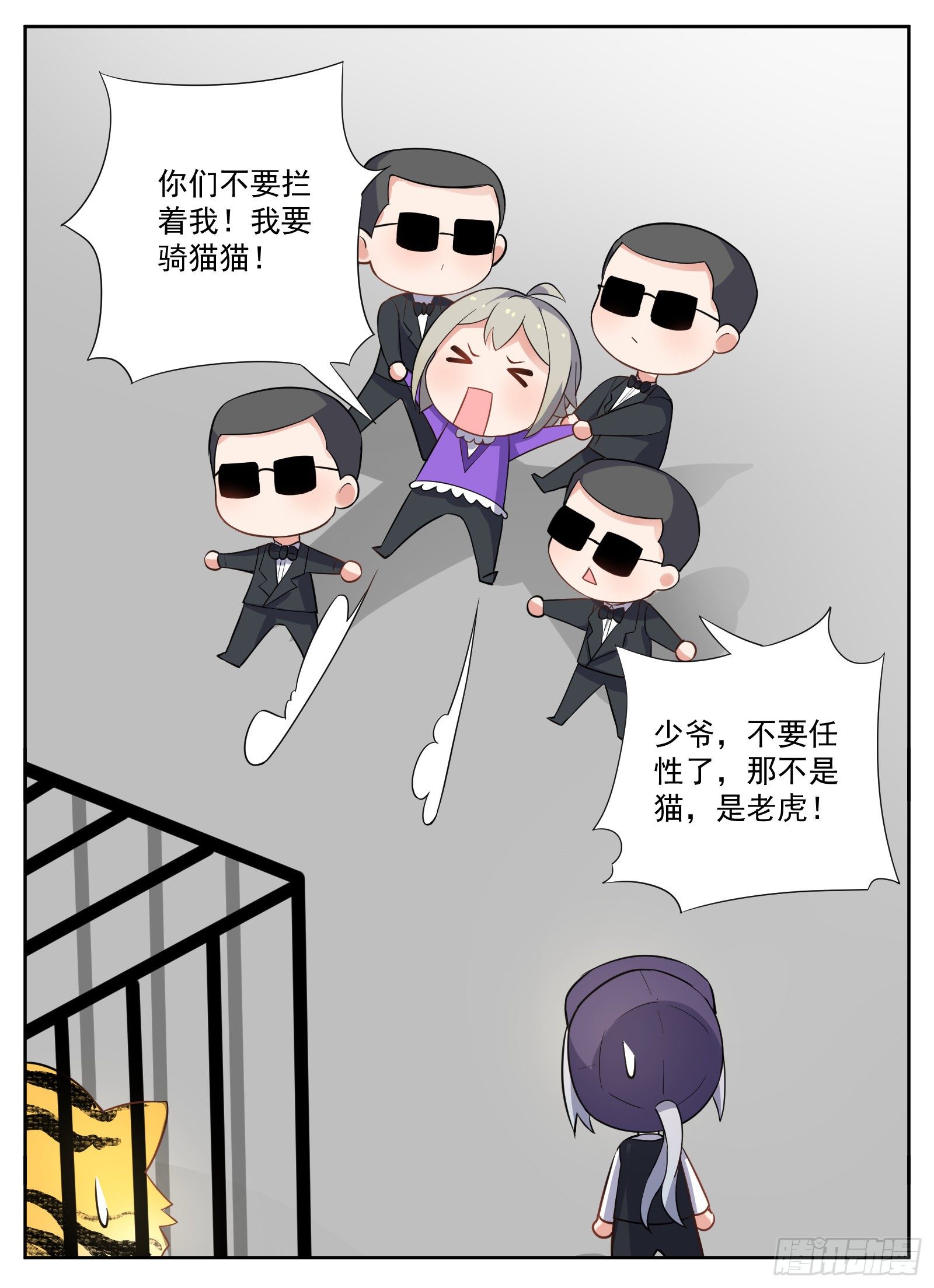 临时店长35