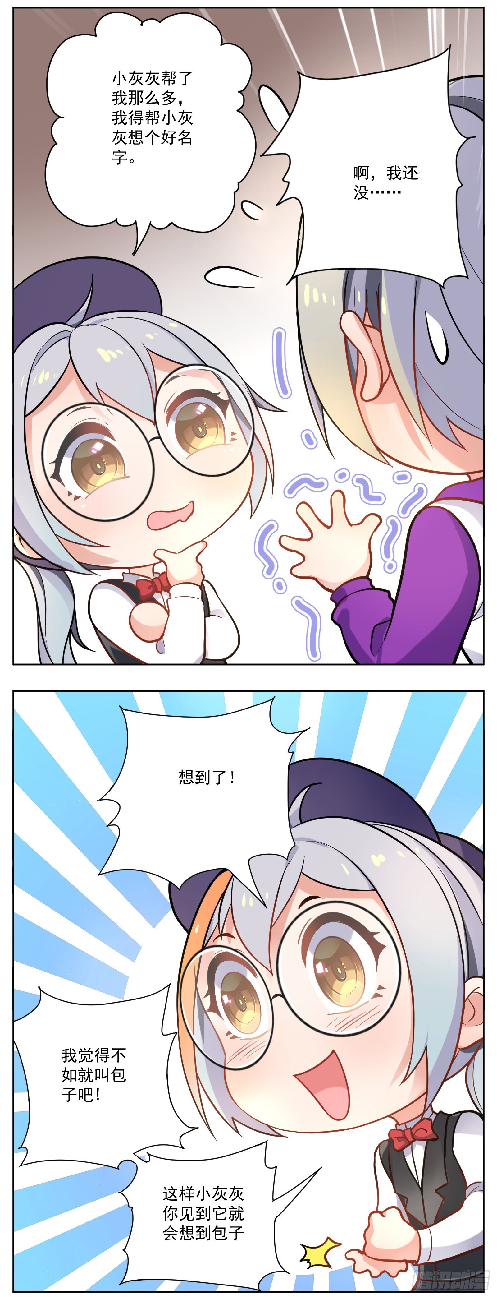 猫咪9