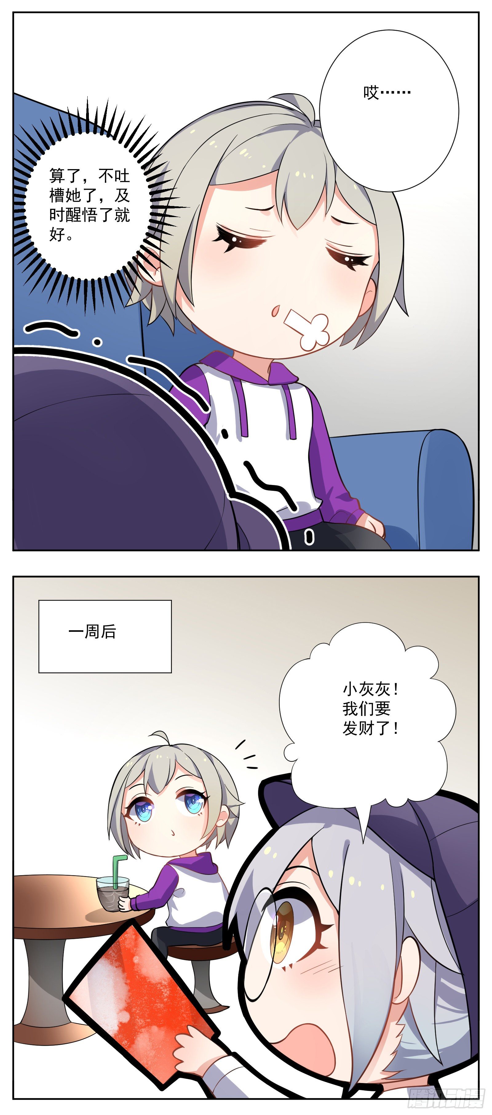 夕阳红24