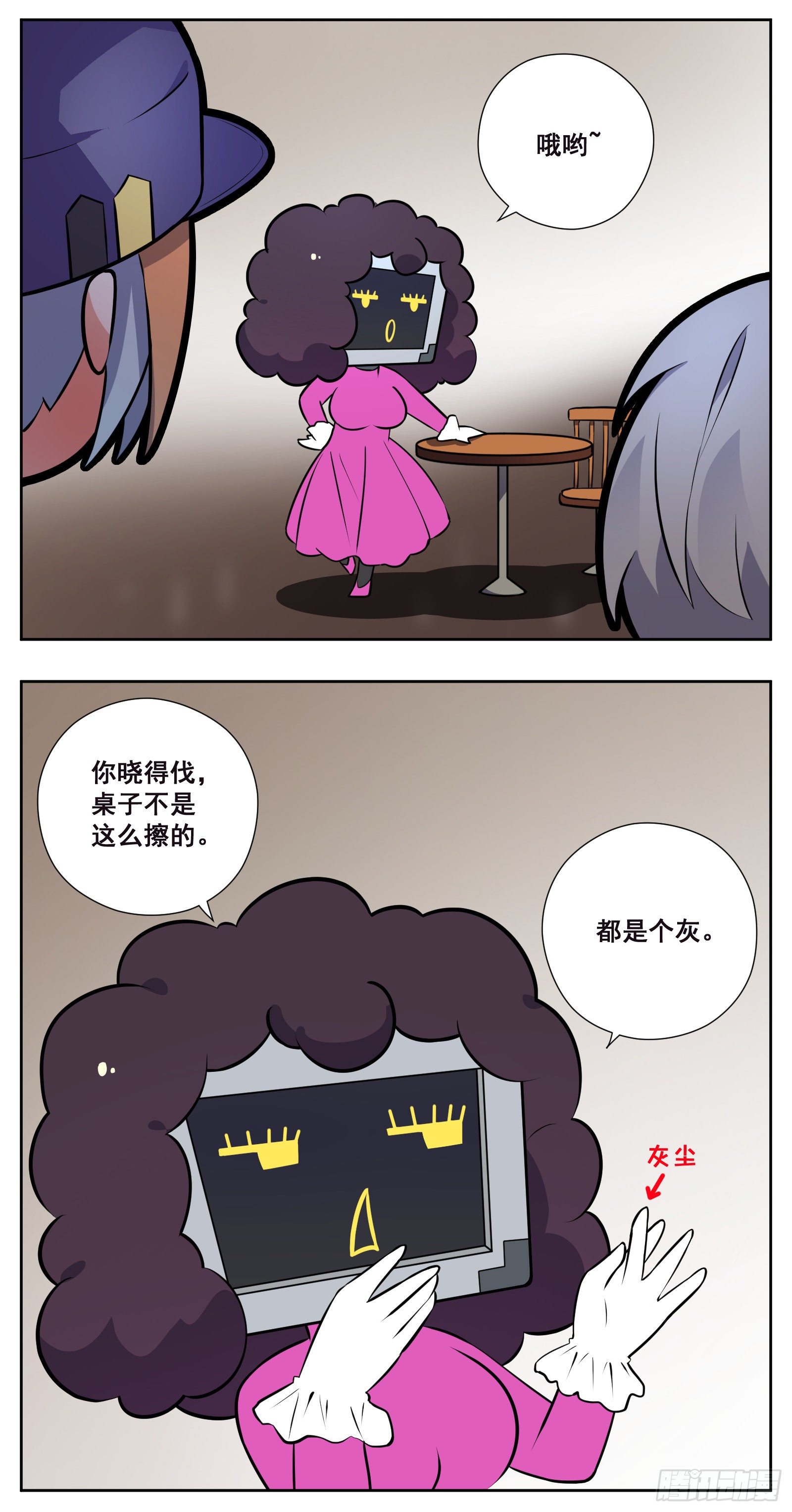 亲戚9