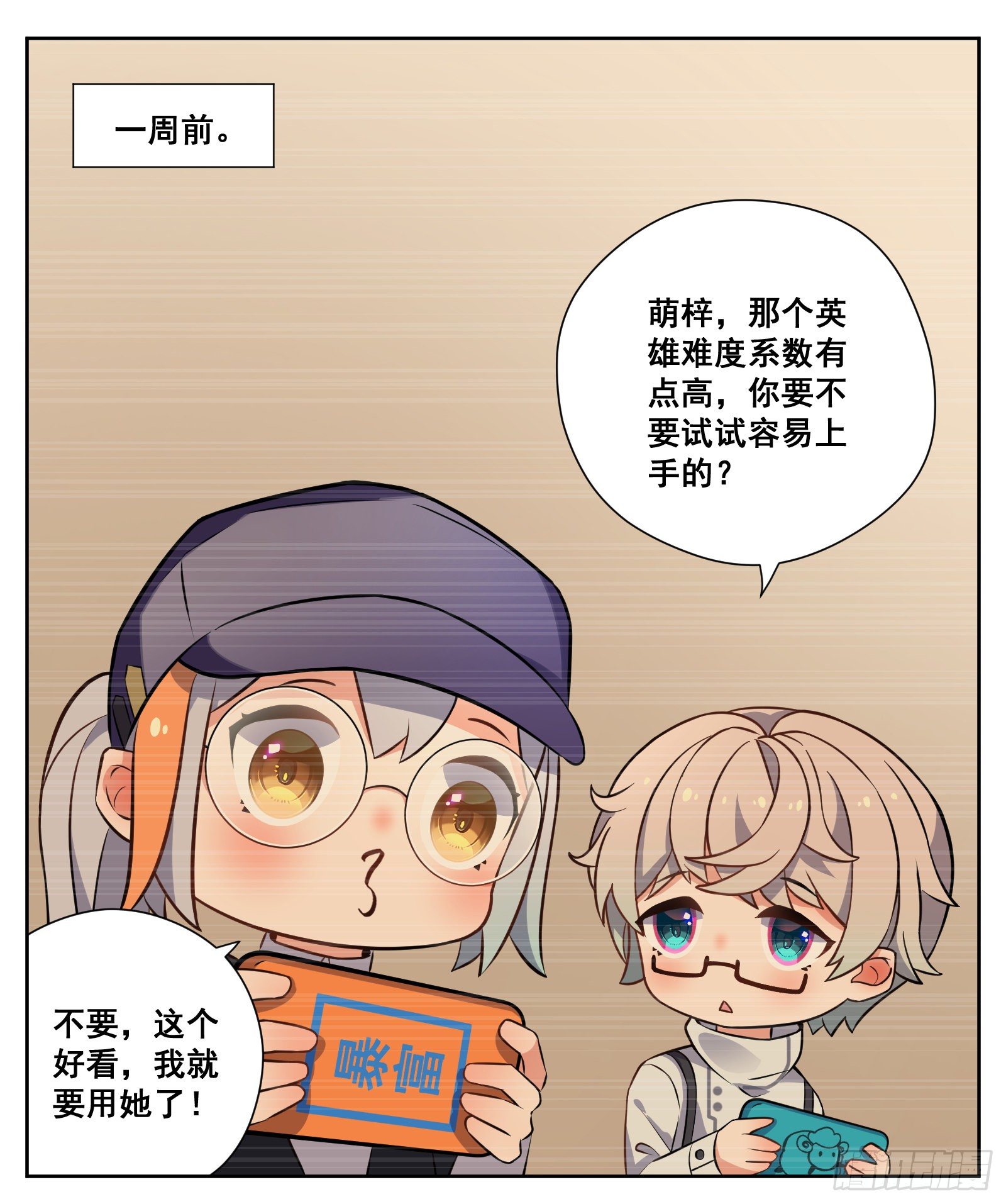 菜狗24