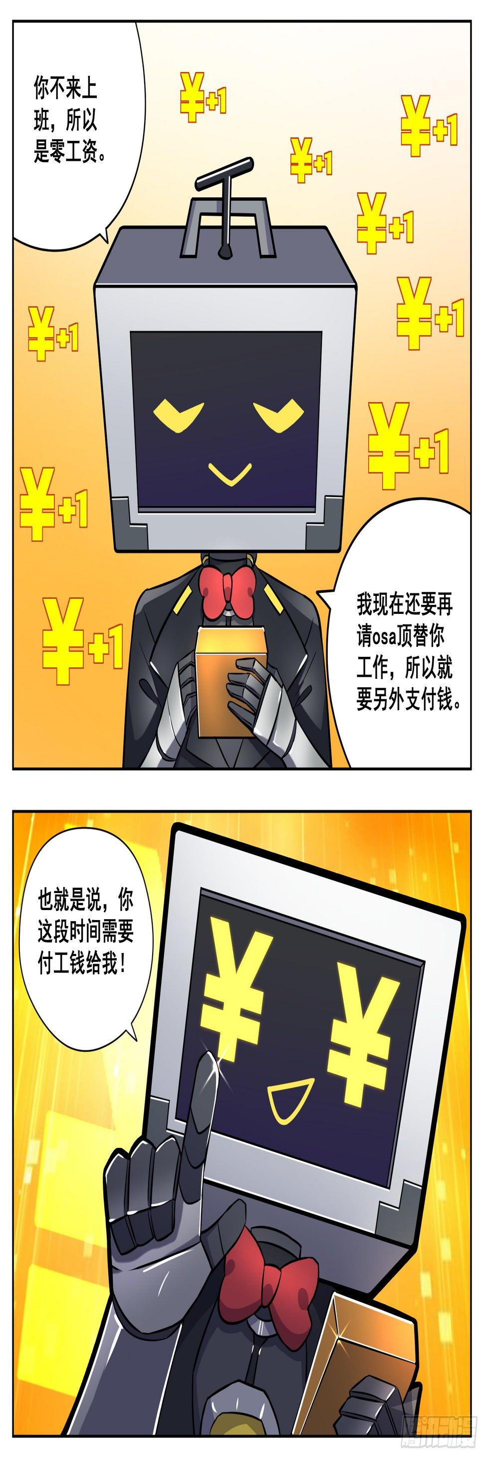 探病13