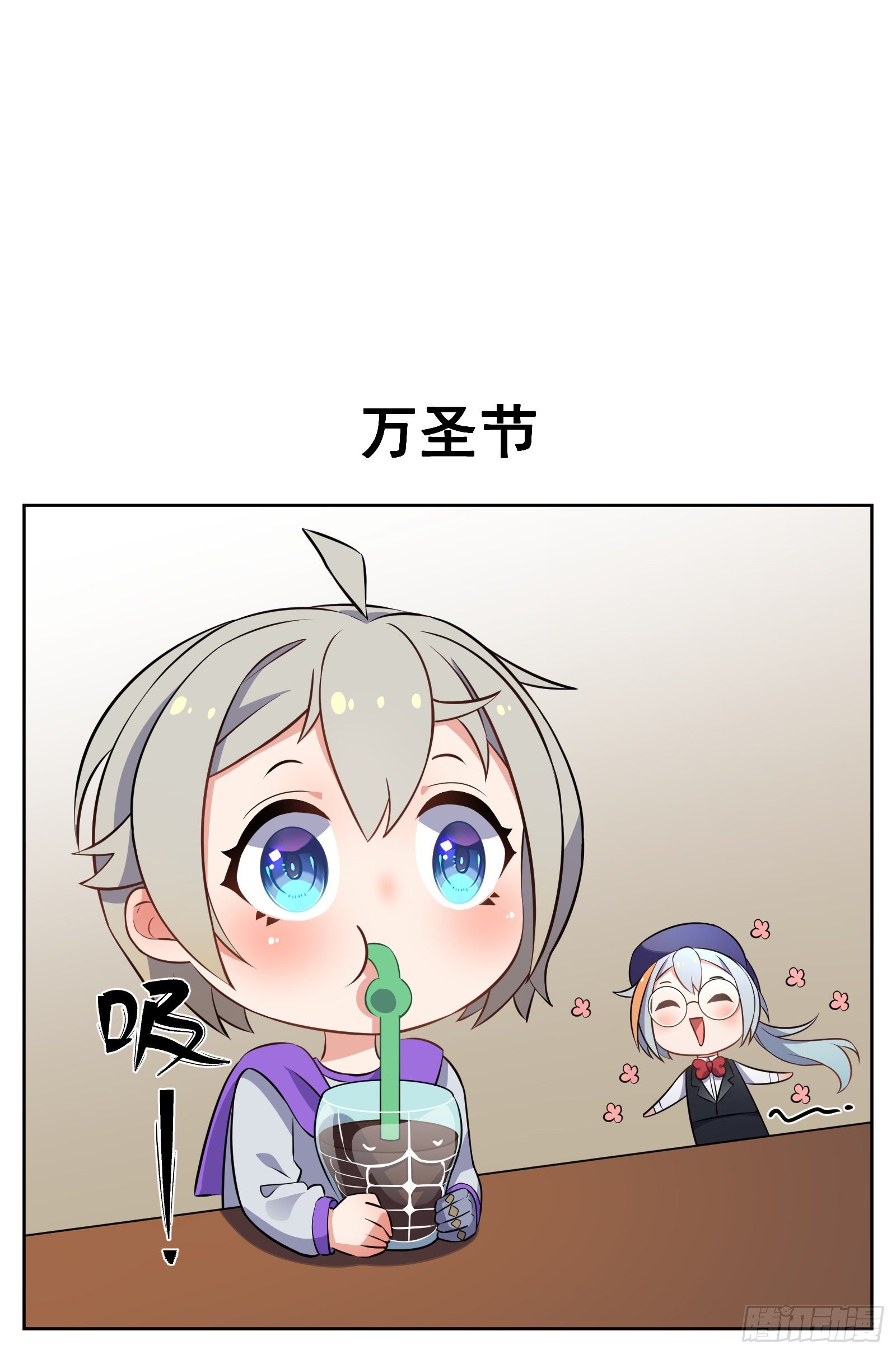 万圣节0