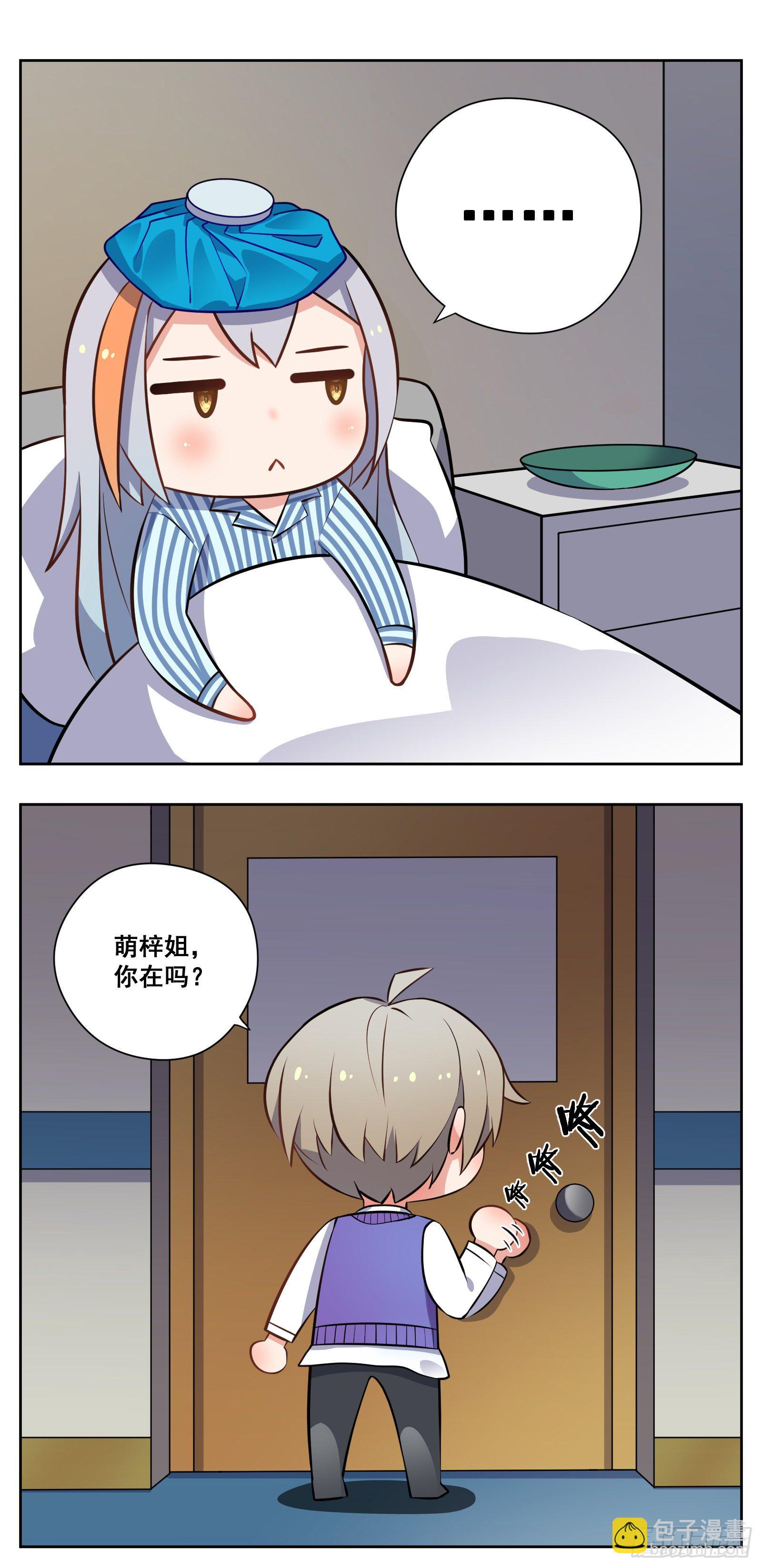 探病17