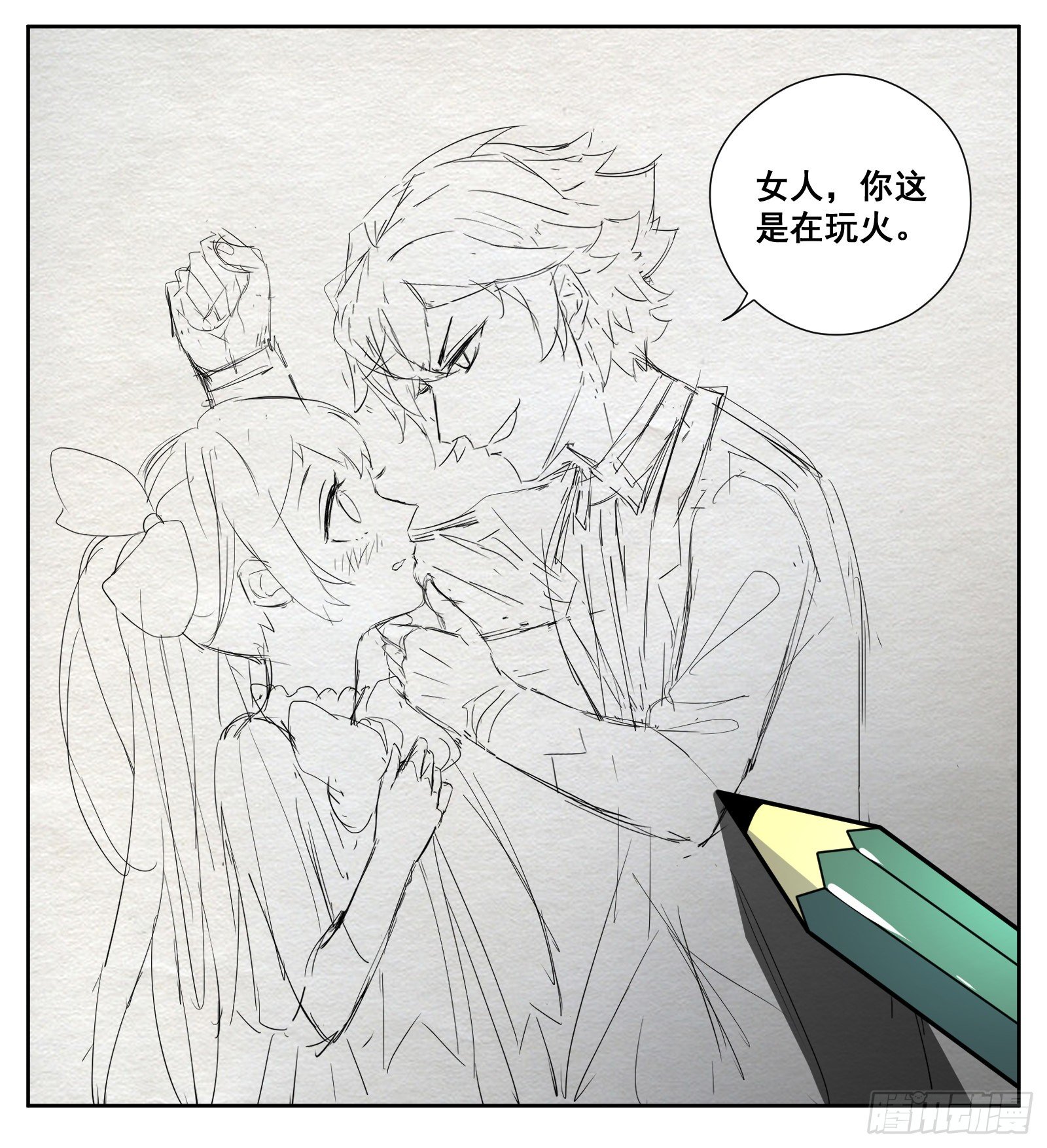 壁咚8