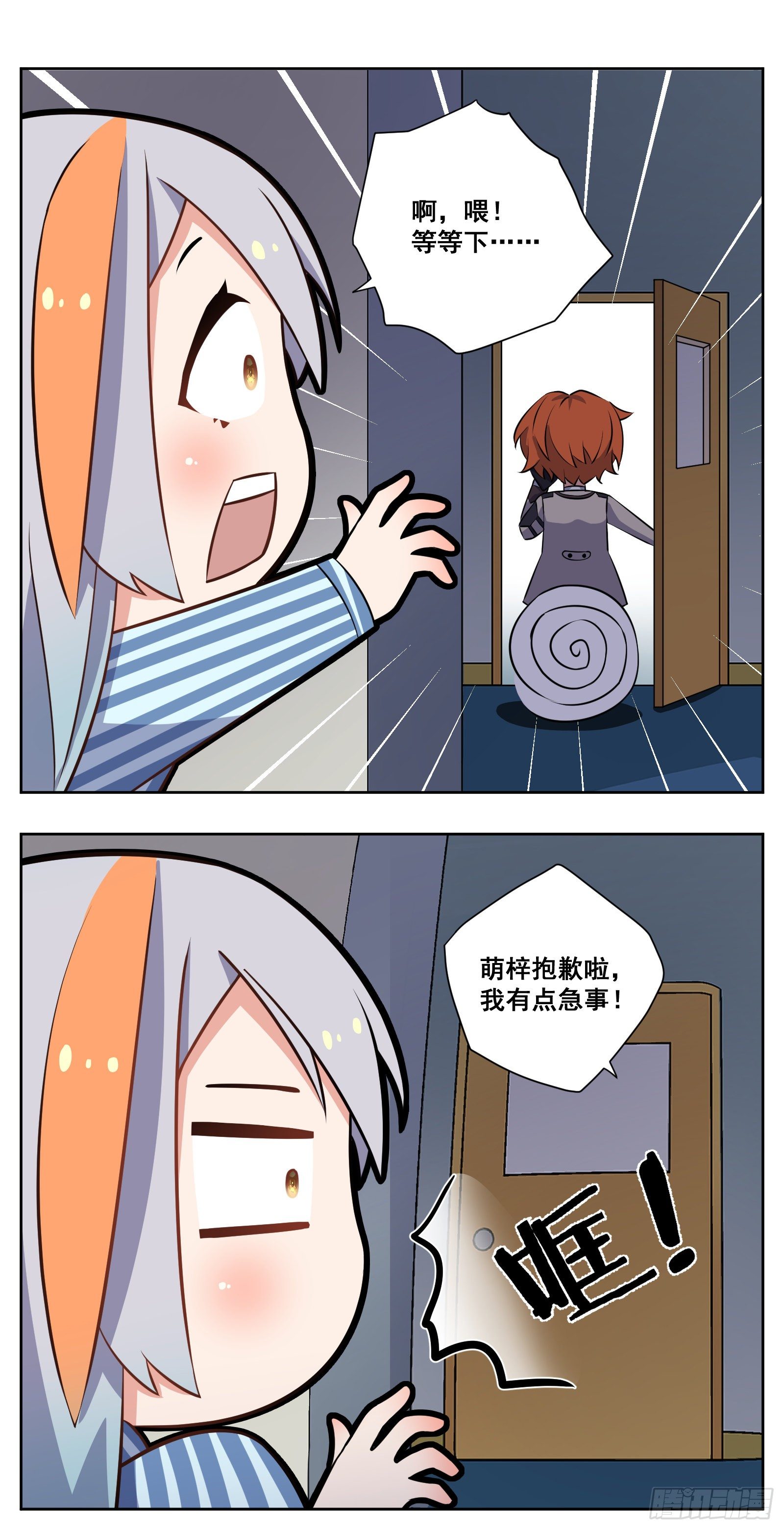 探病6