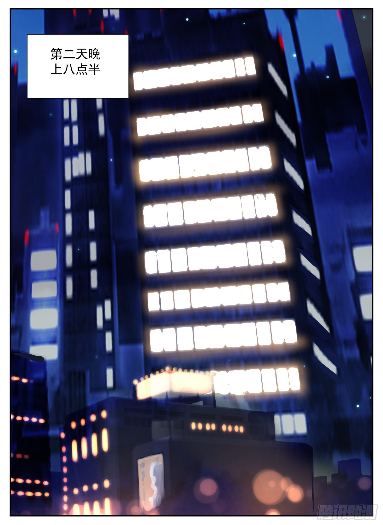 早睡19