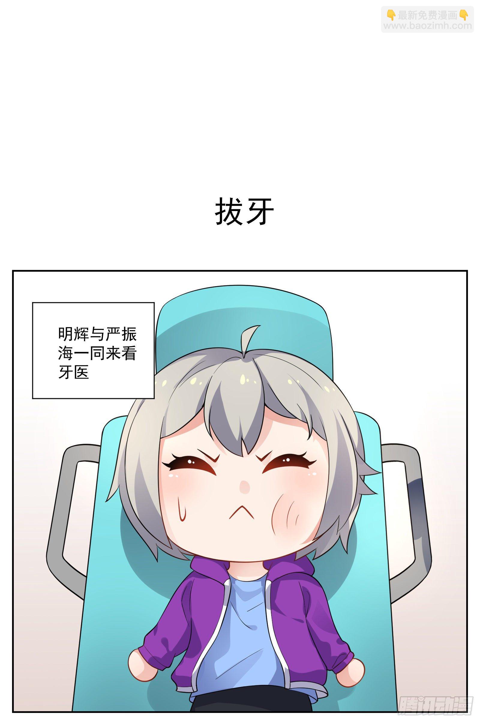 自行车6
