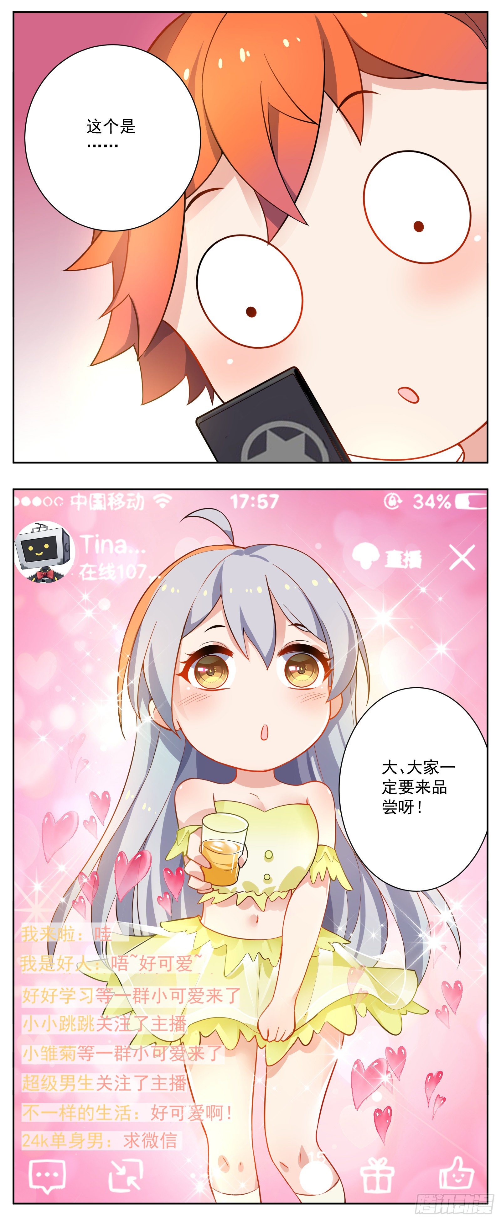 推广26
