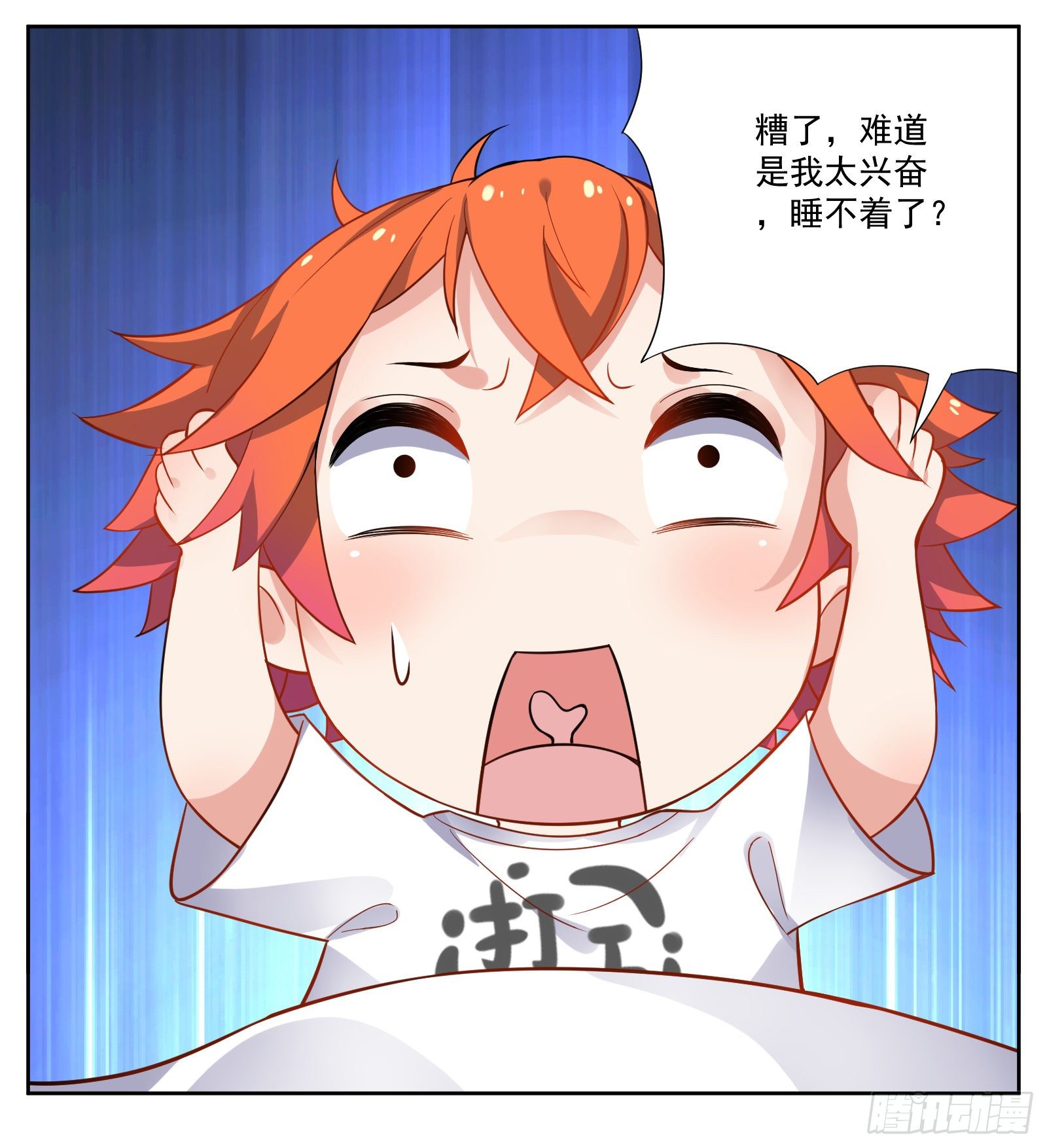 早睡15