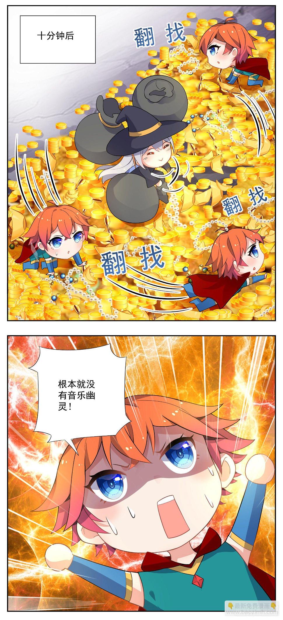 许愿机27