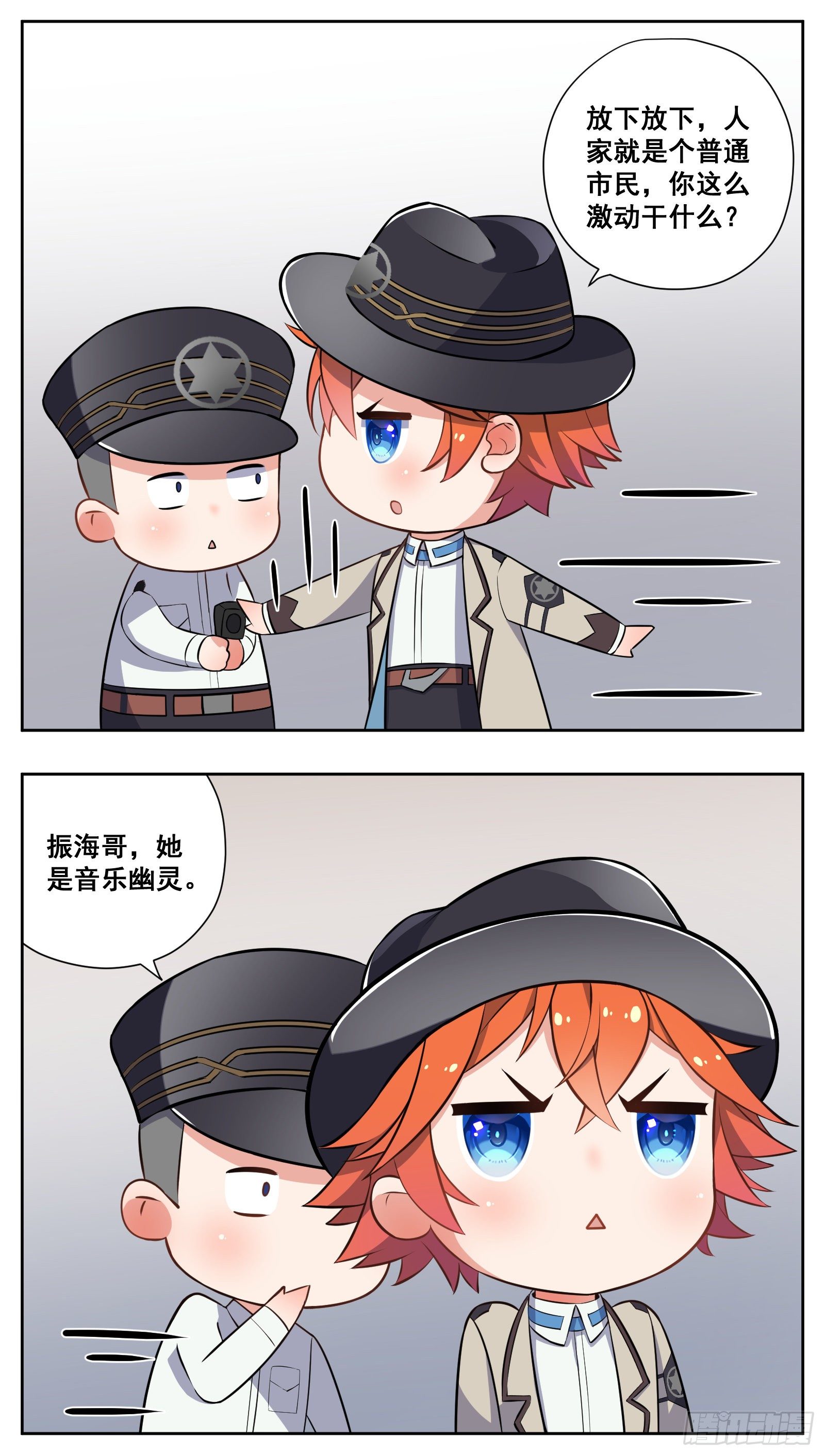 法眼10