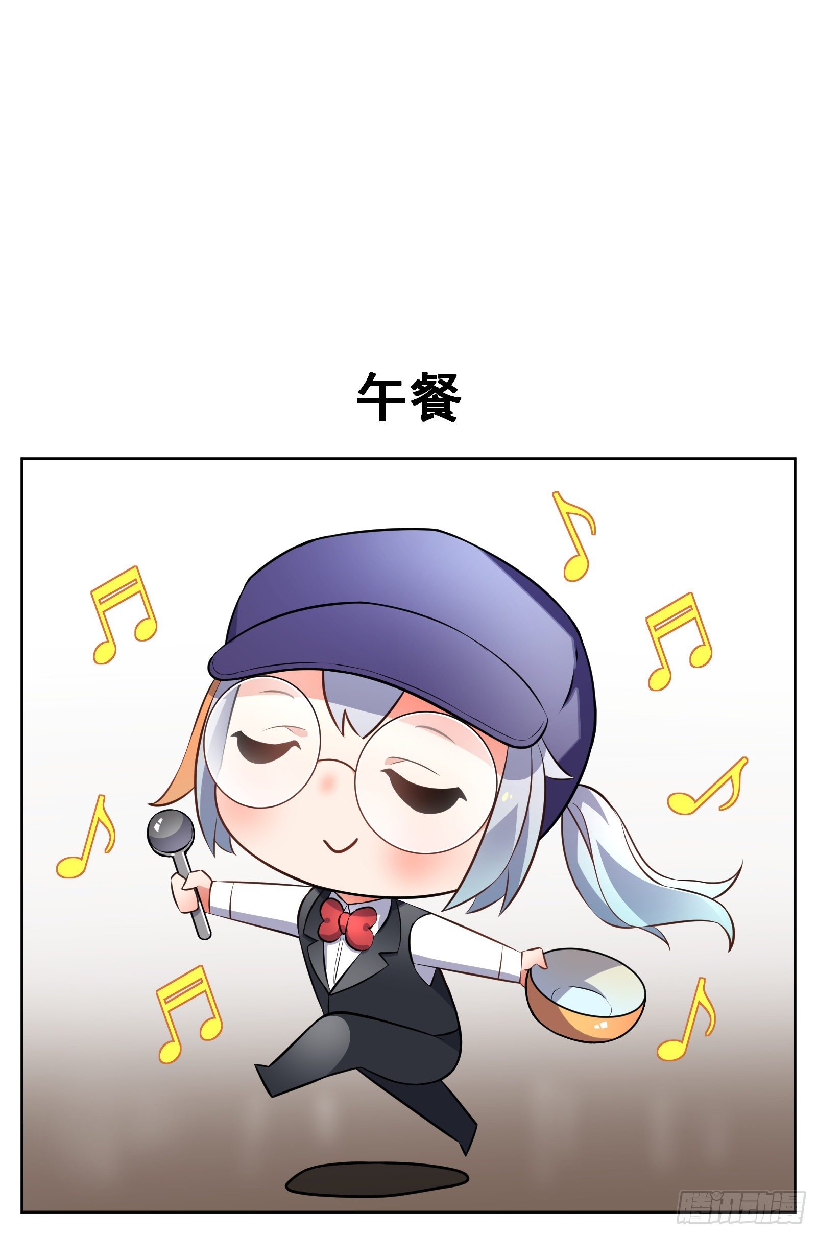 秘诀20