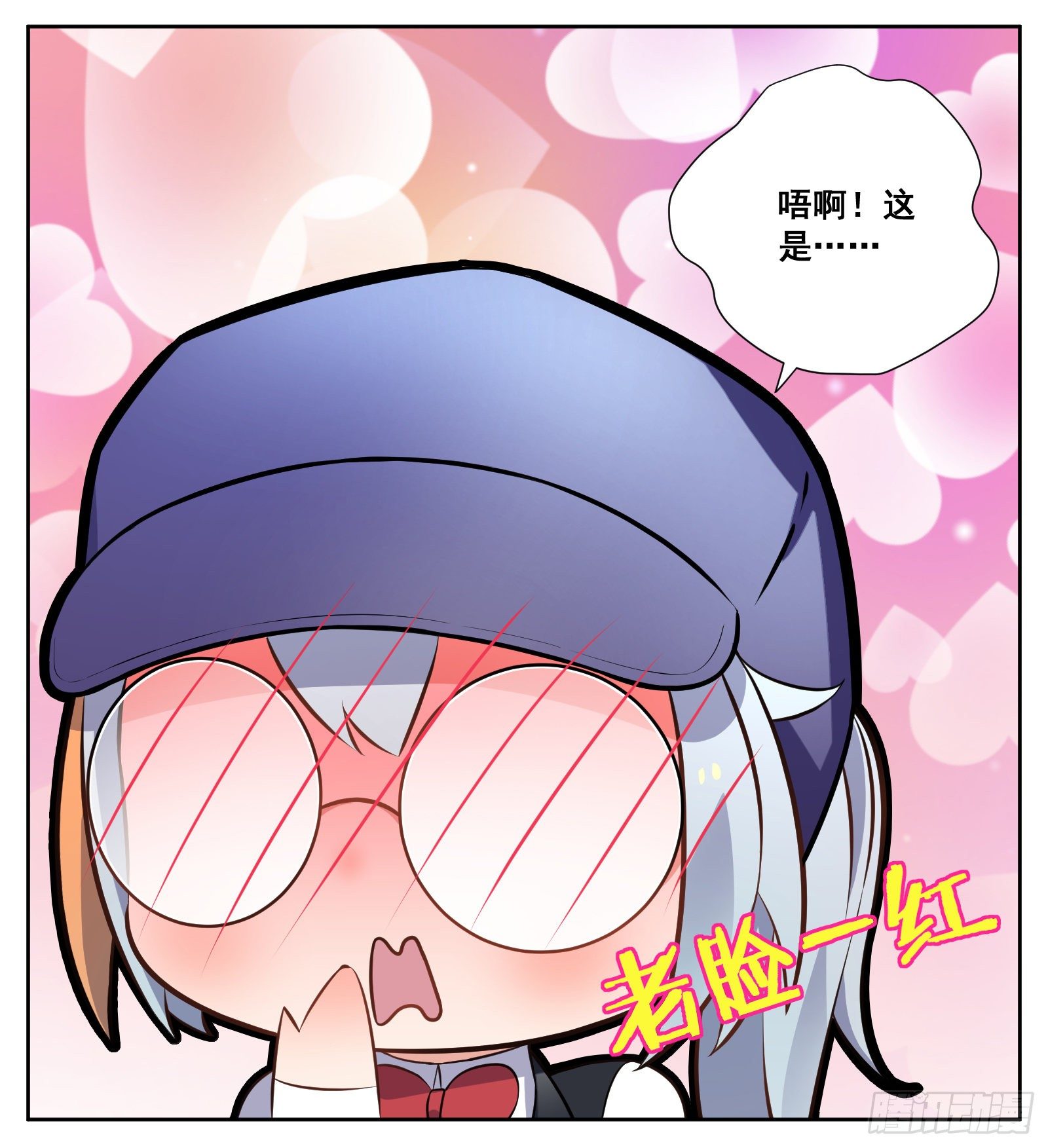 秘诀17