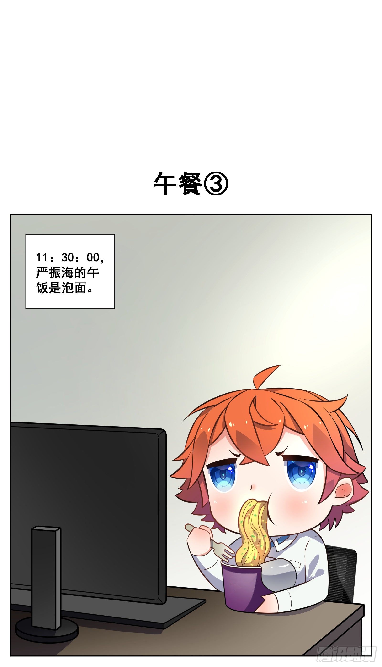 午餐21