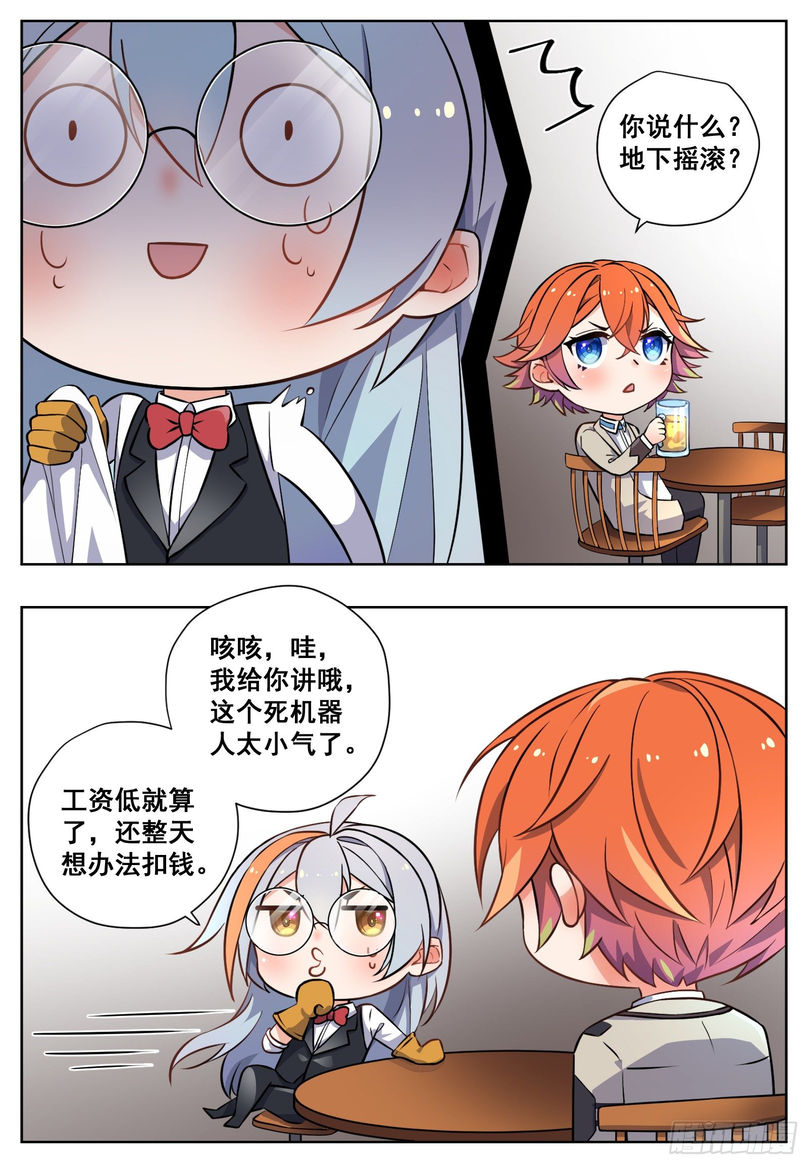 赚钱11