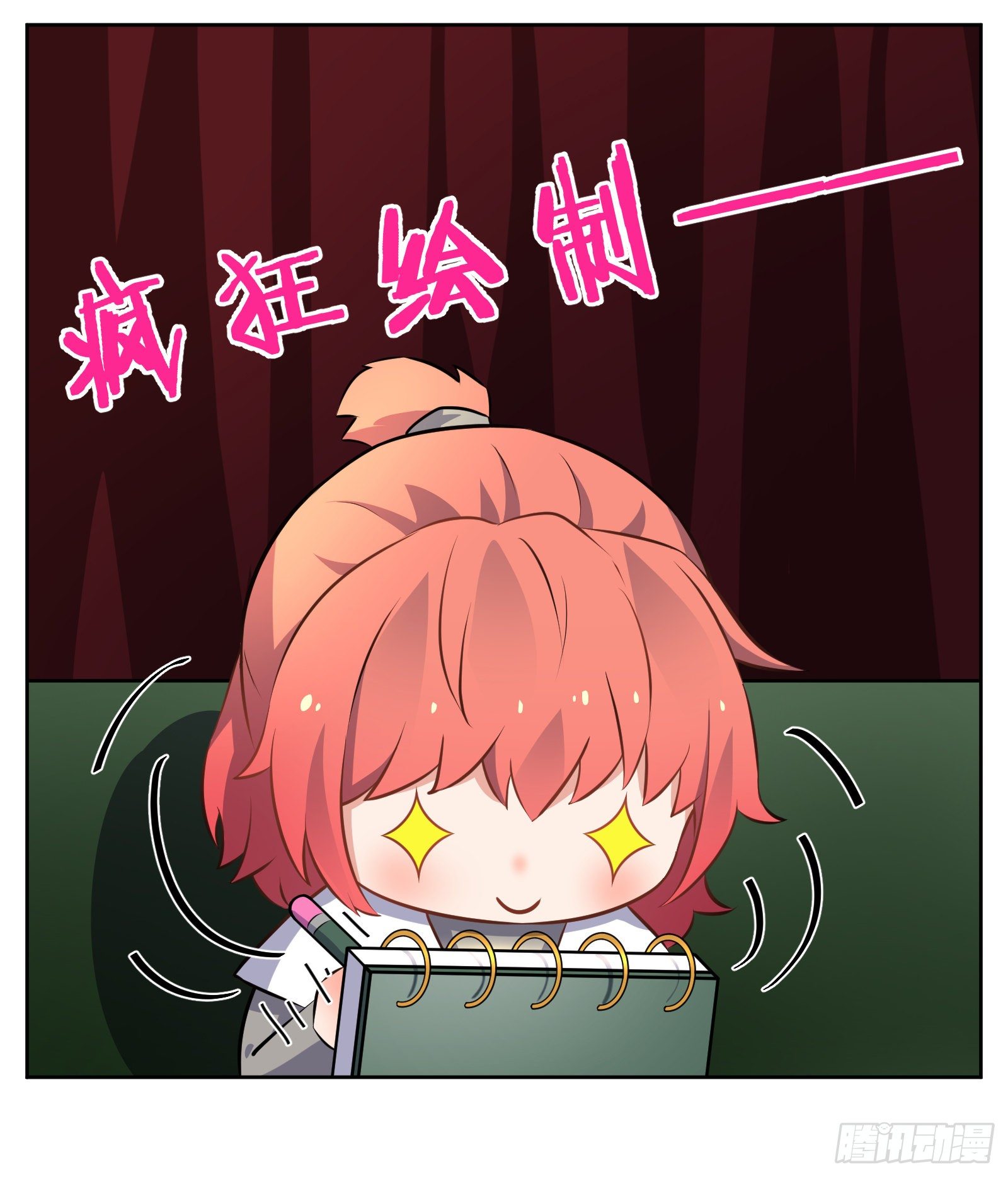 秘诀11