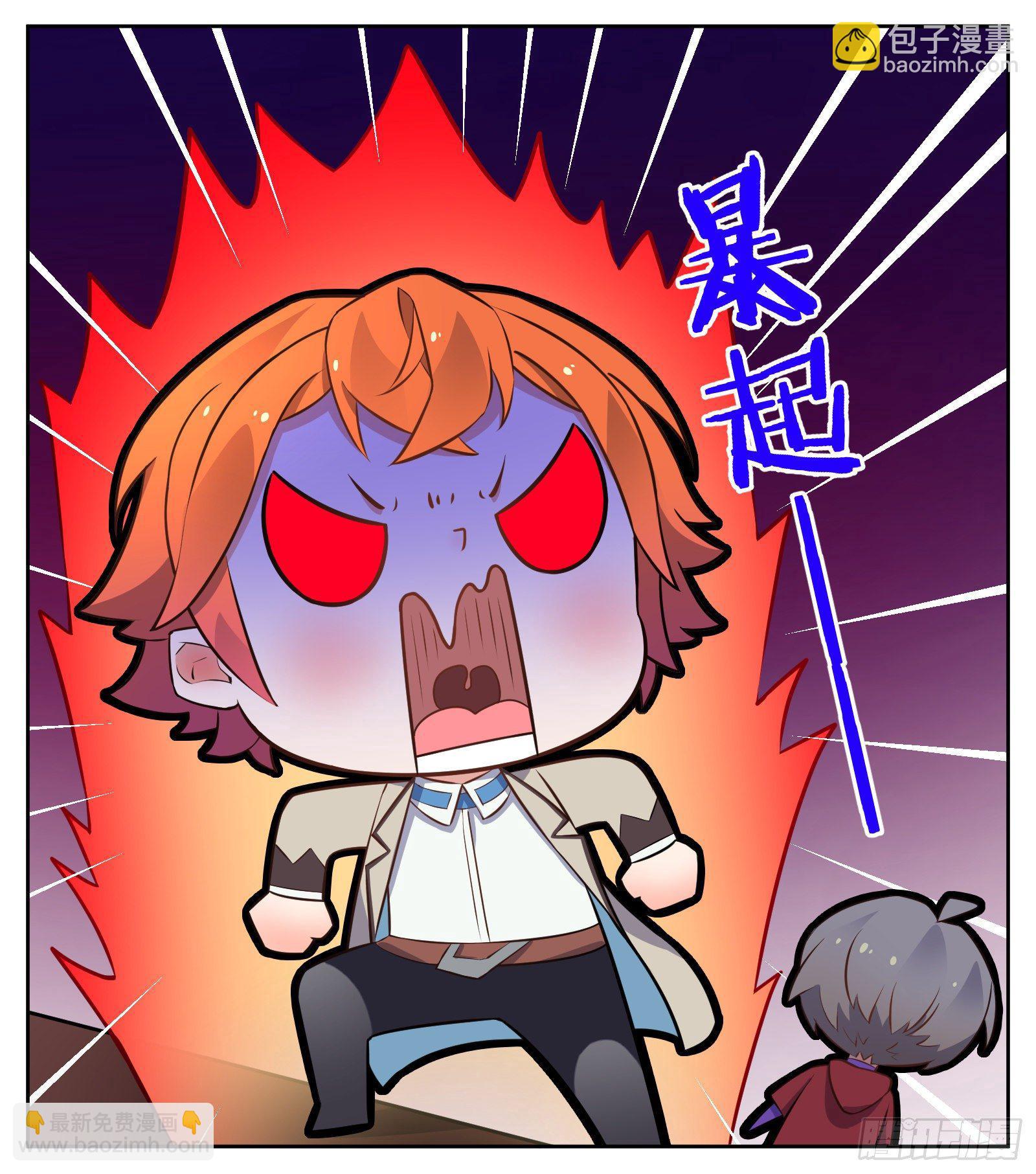 秘诀8