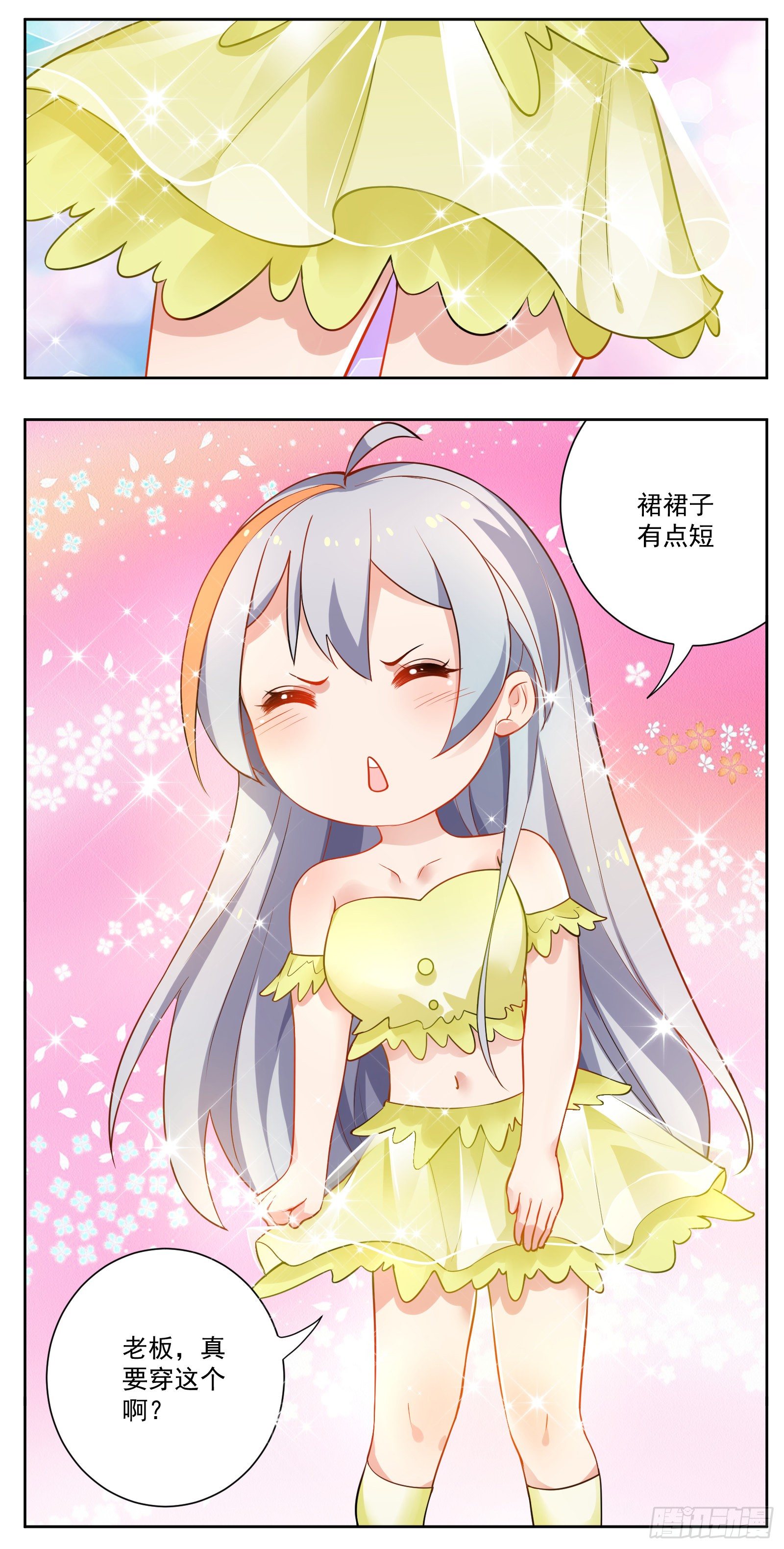 推广20