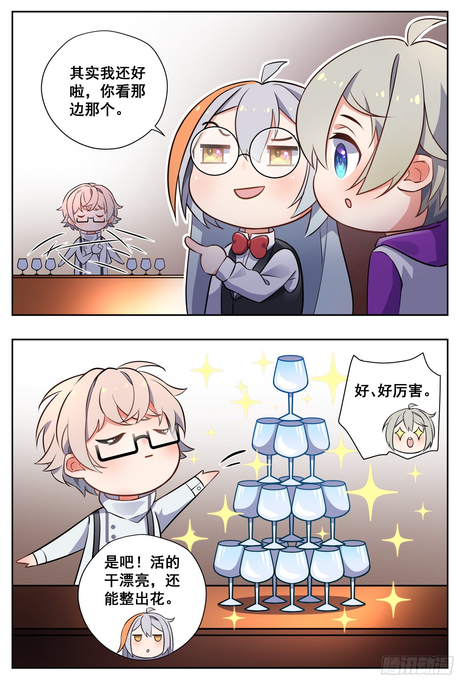 工资3