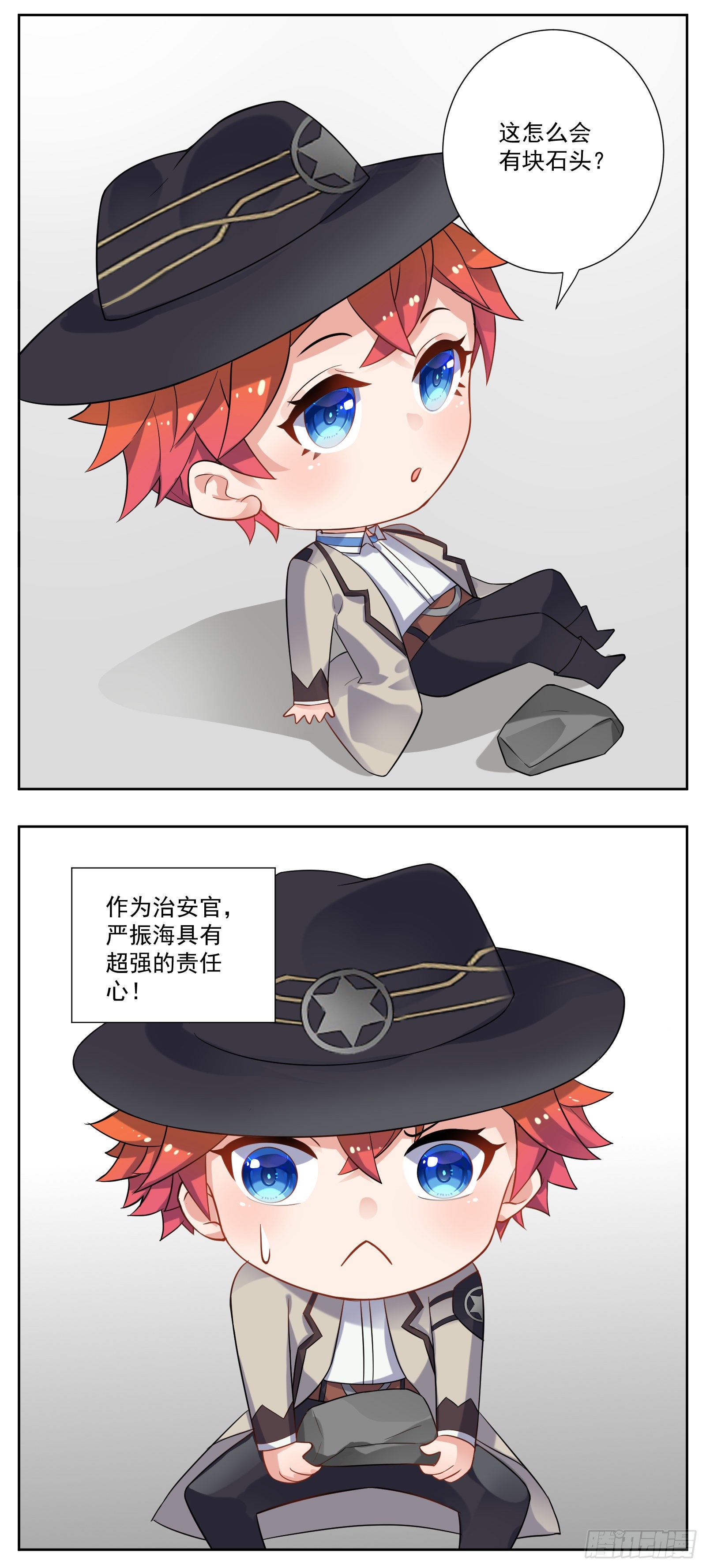 河神11