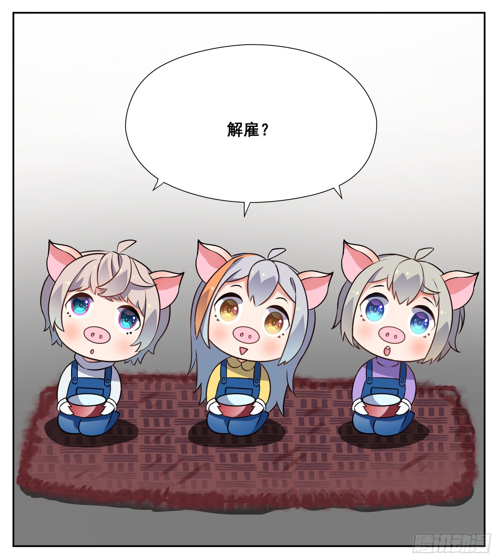 三只小猪3