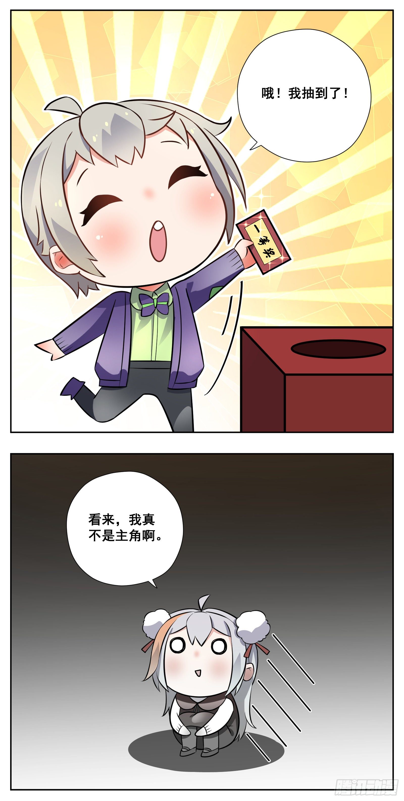 壁咚26
