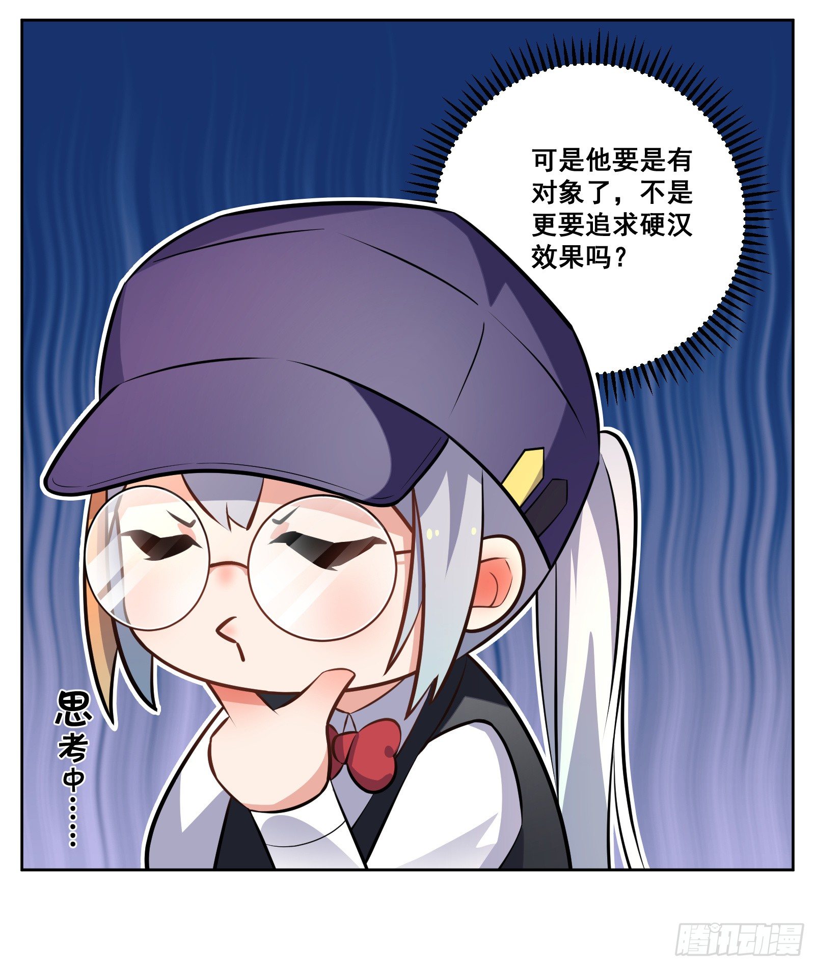 收养5