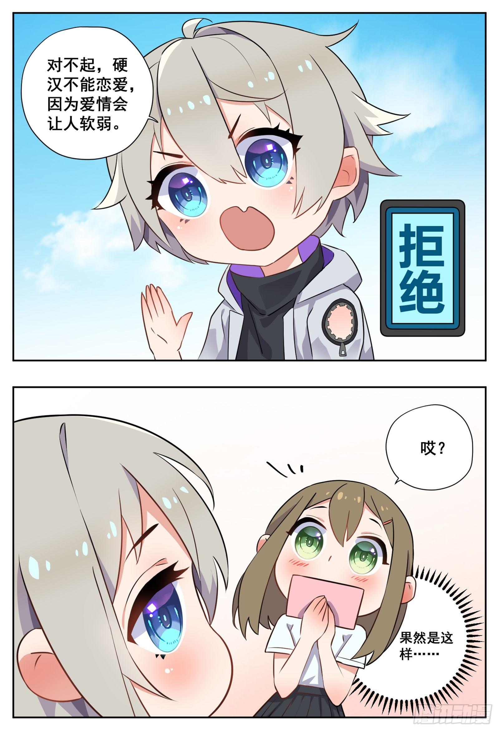 明辉7
