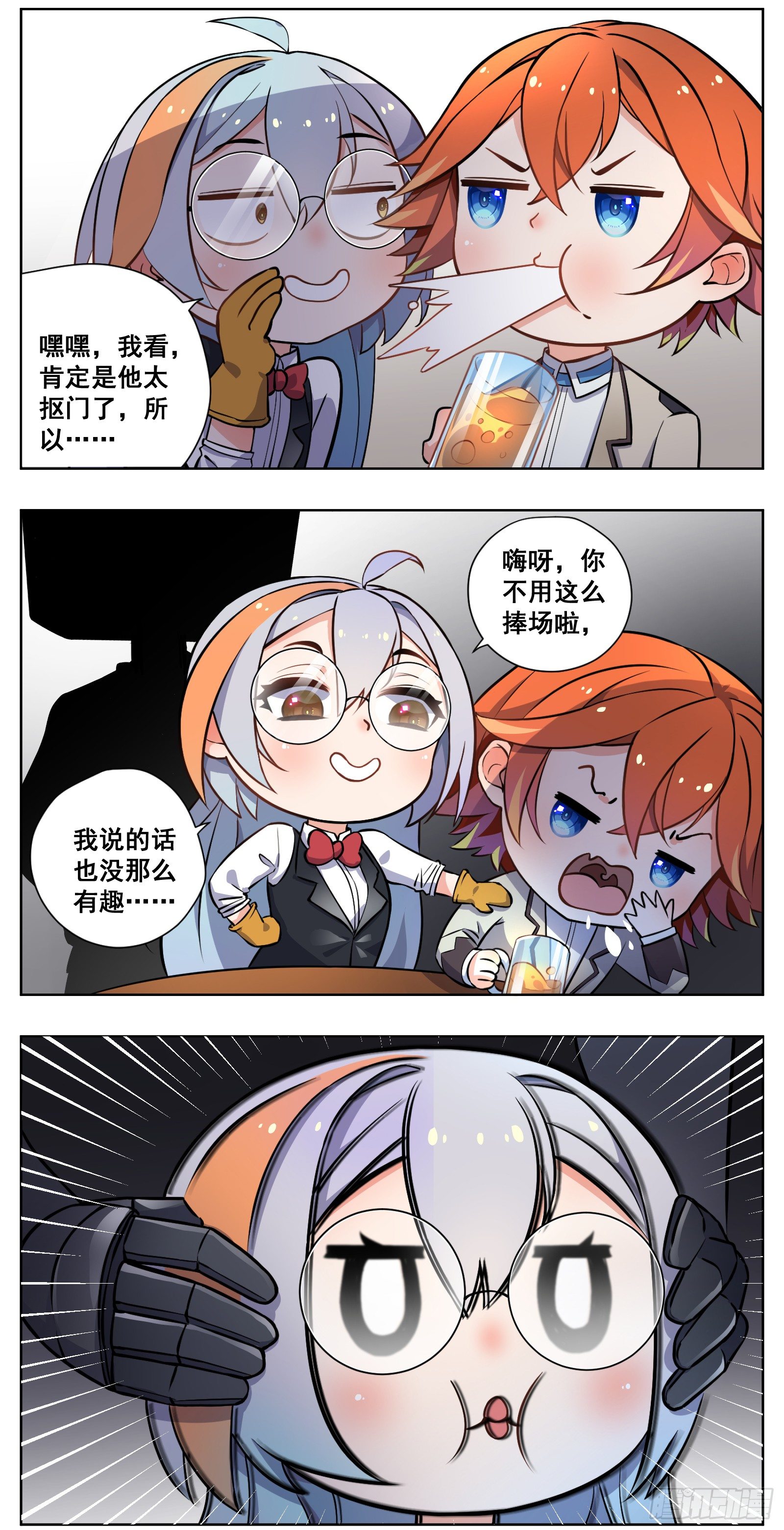 赚钱13