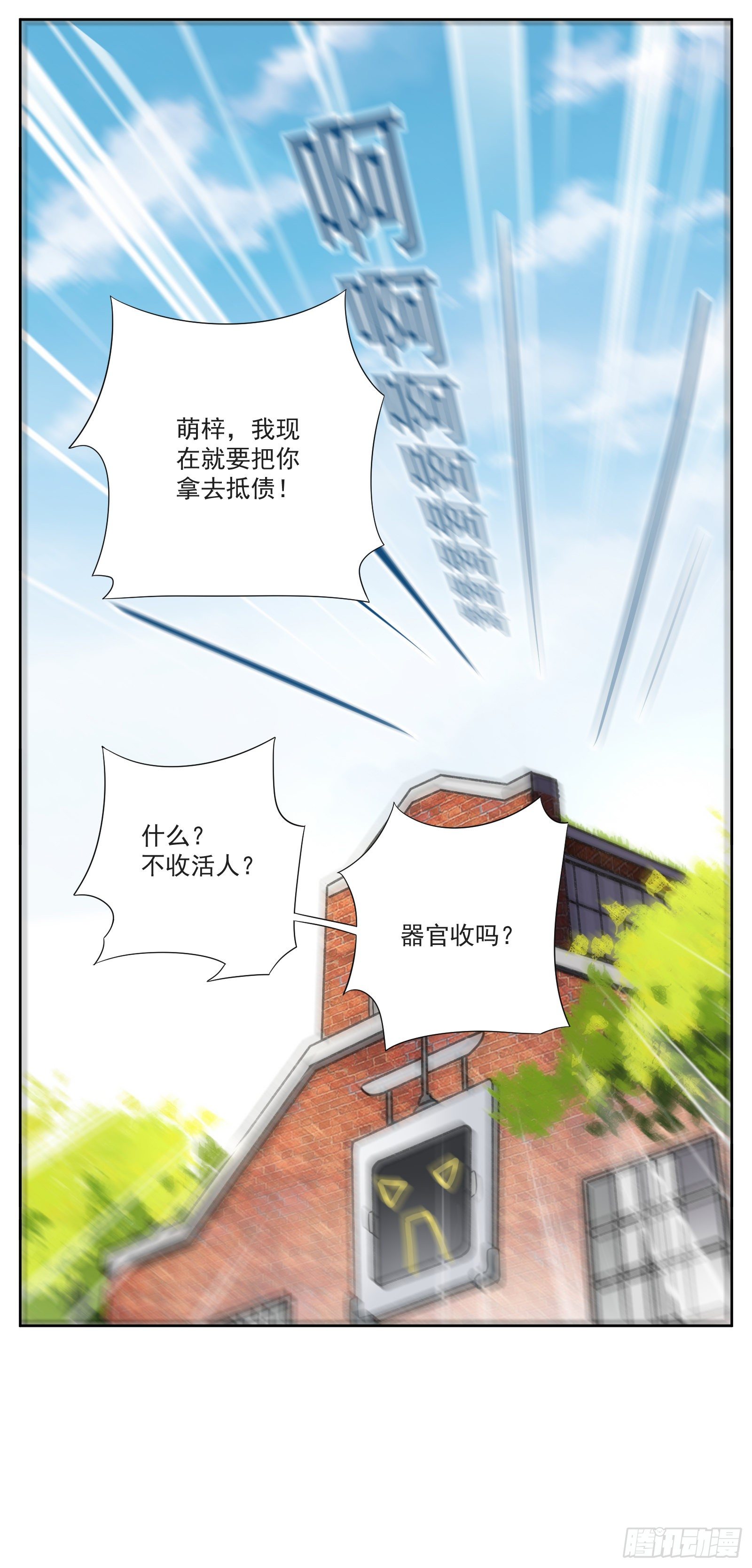 临时店长18
