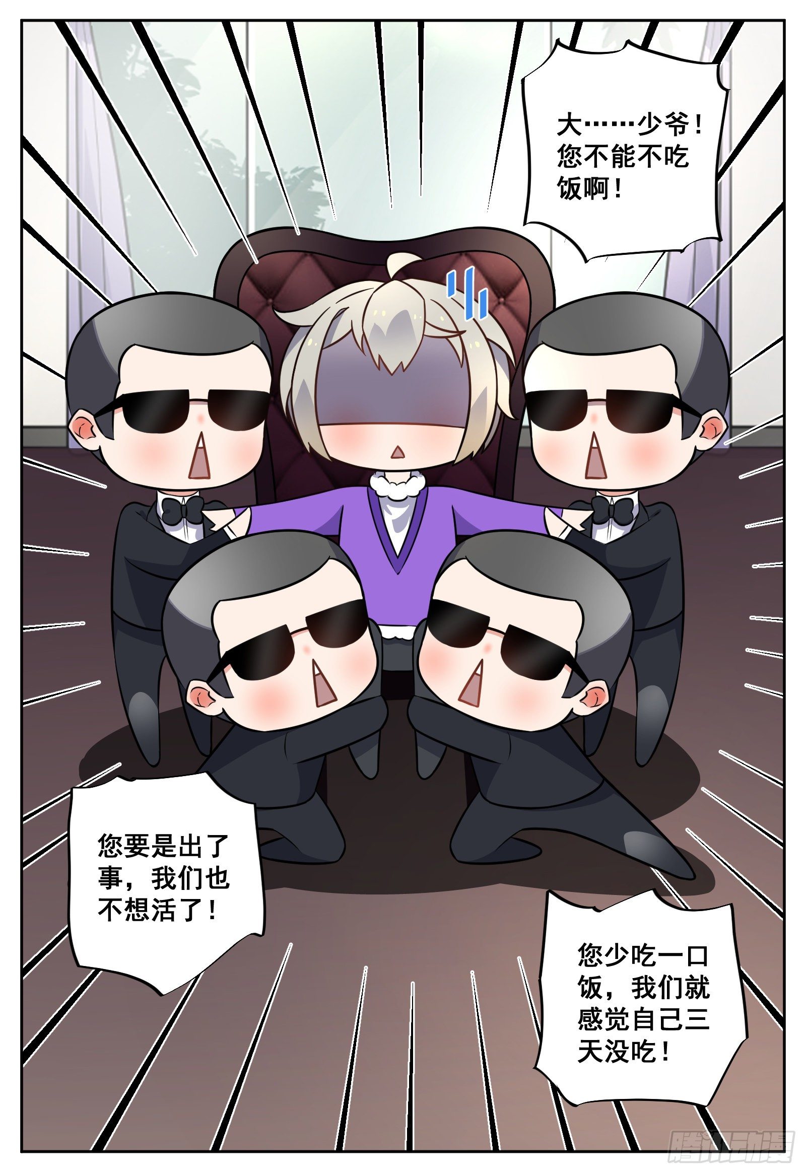 午餐19