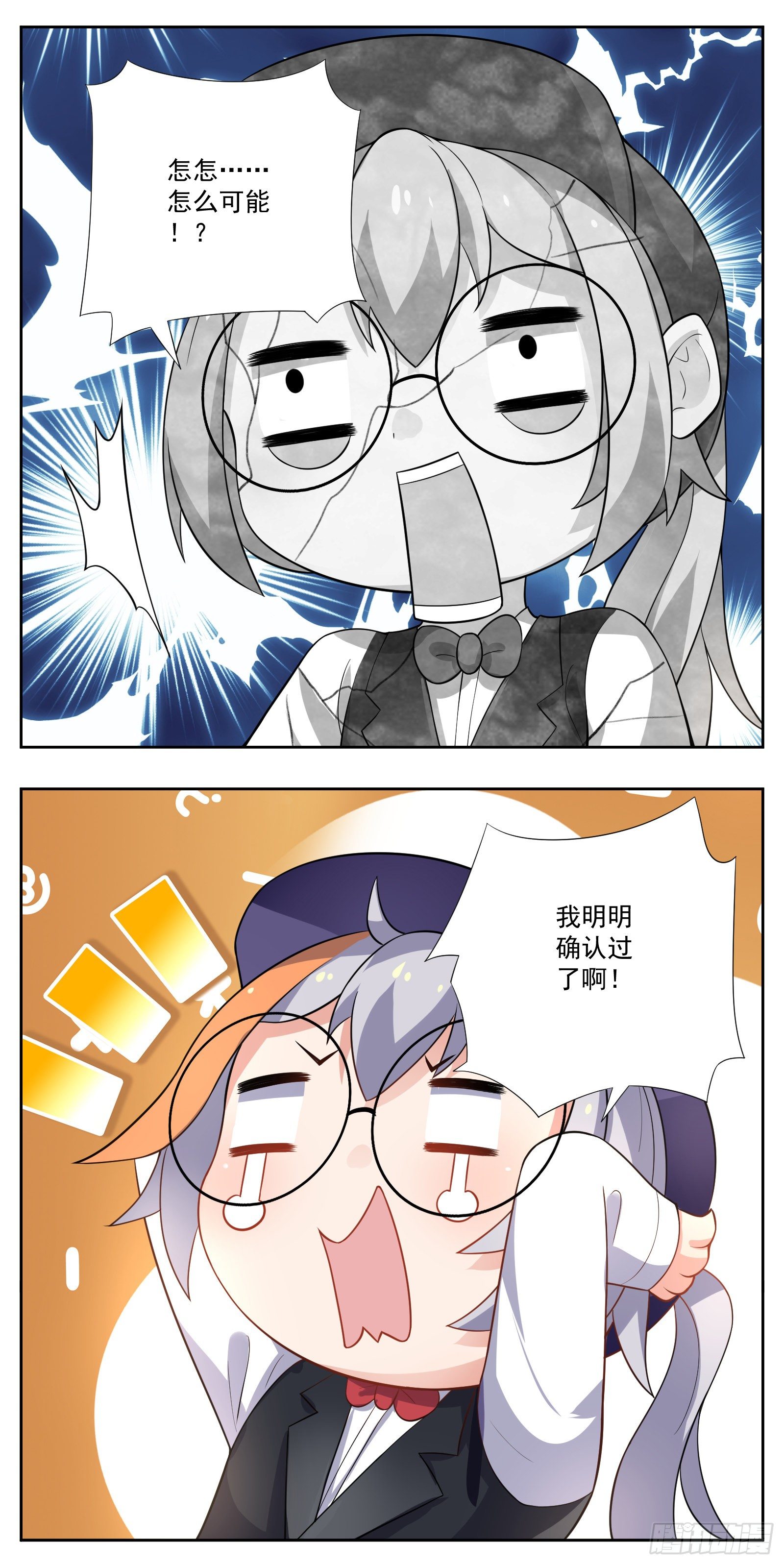 自行车24