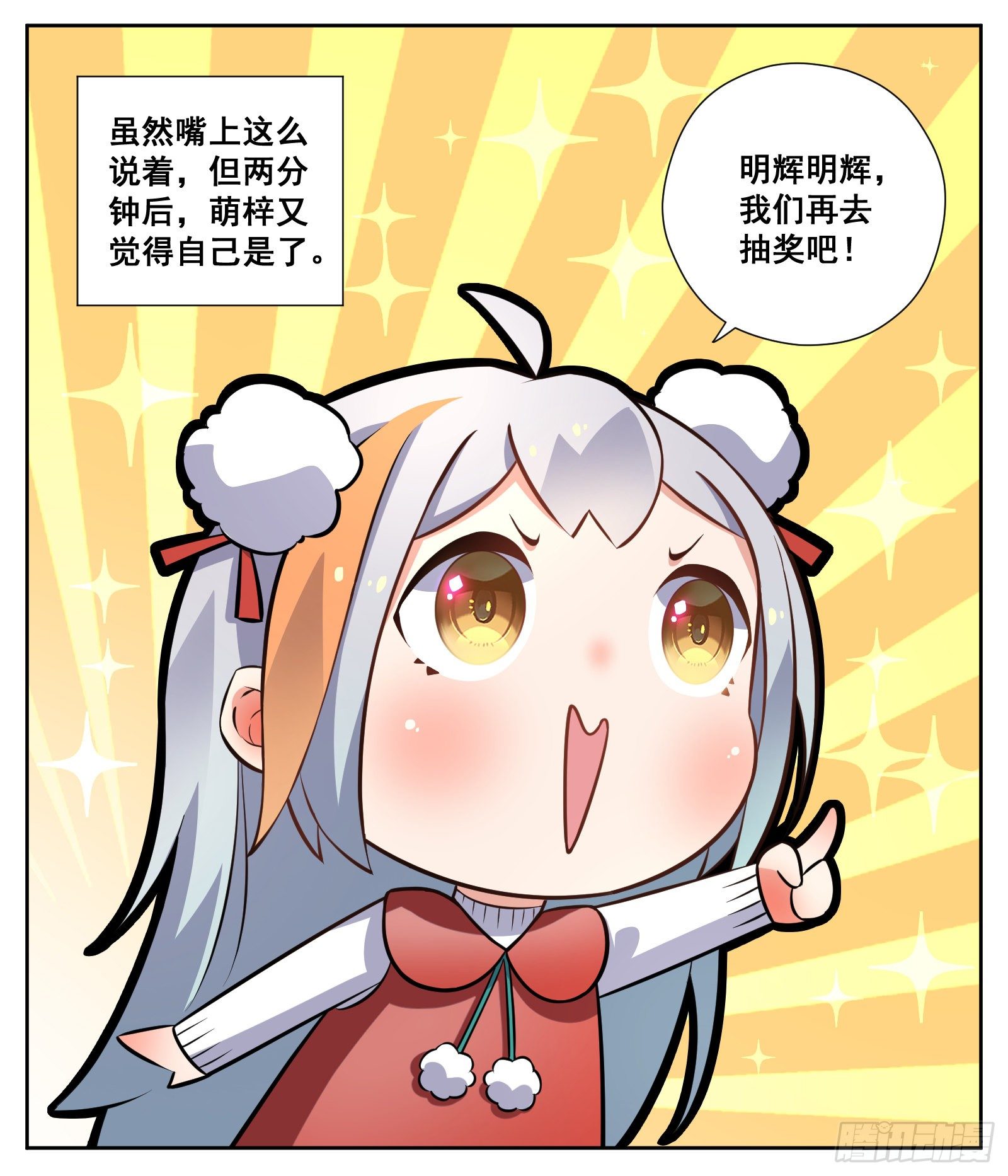 壁咚27