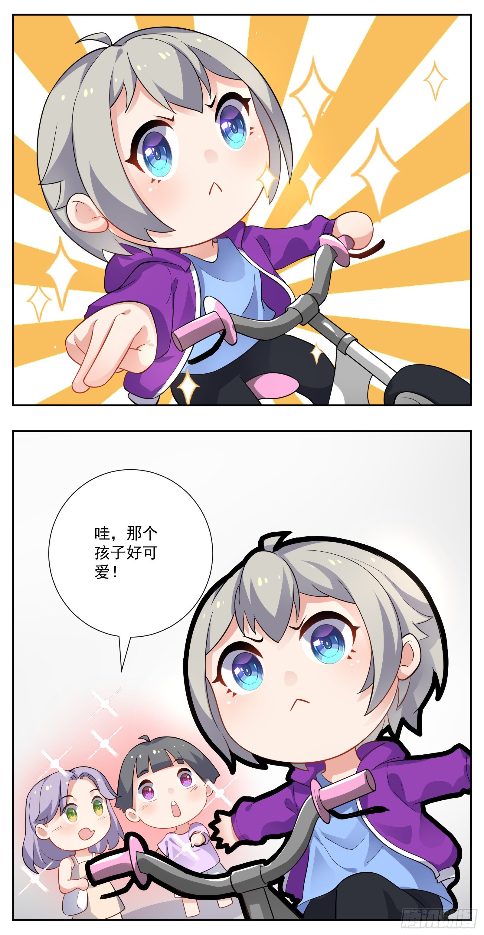 自行车3