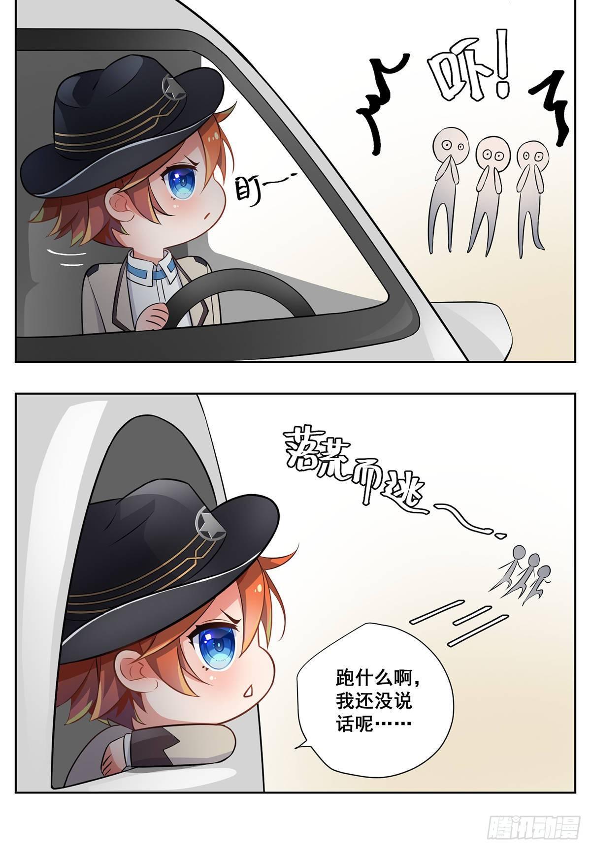 警官18