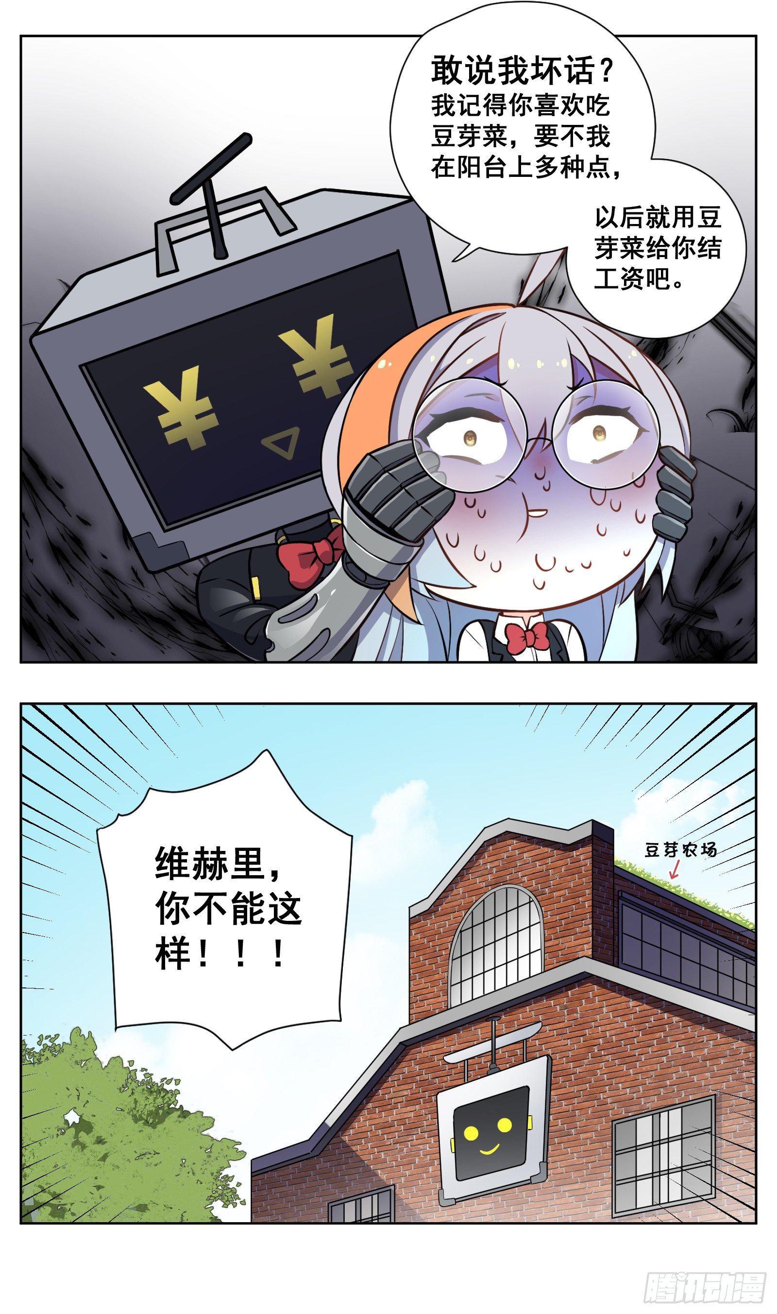 赚钱14