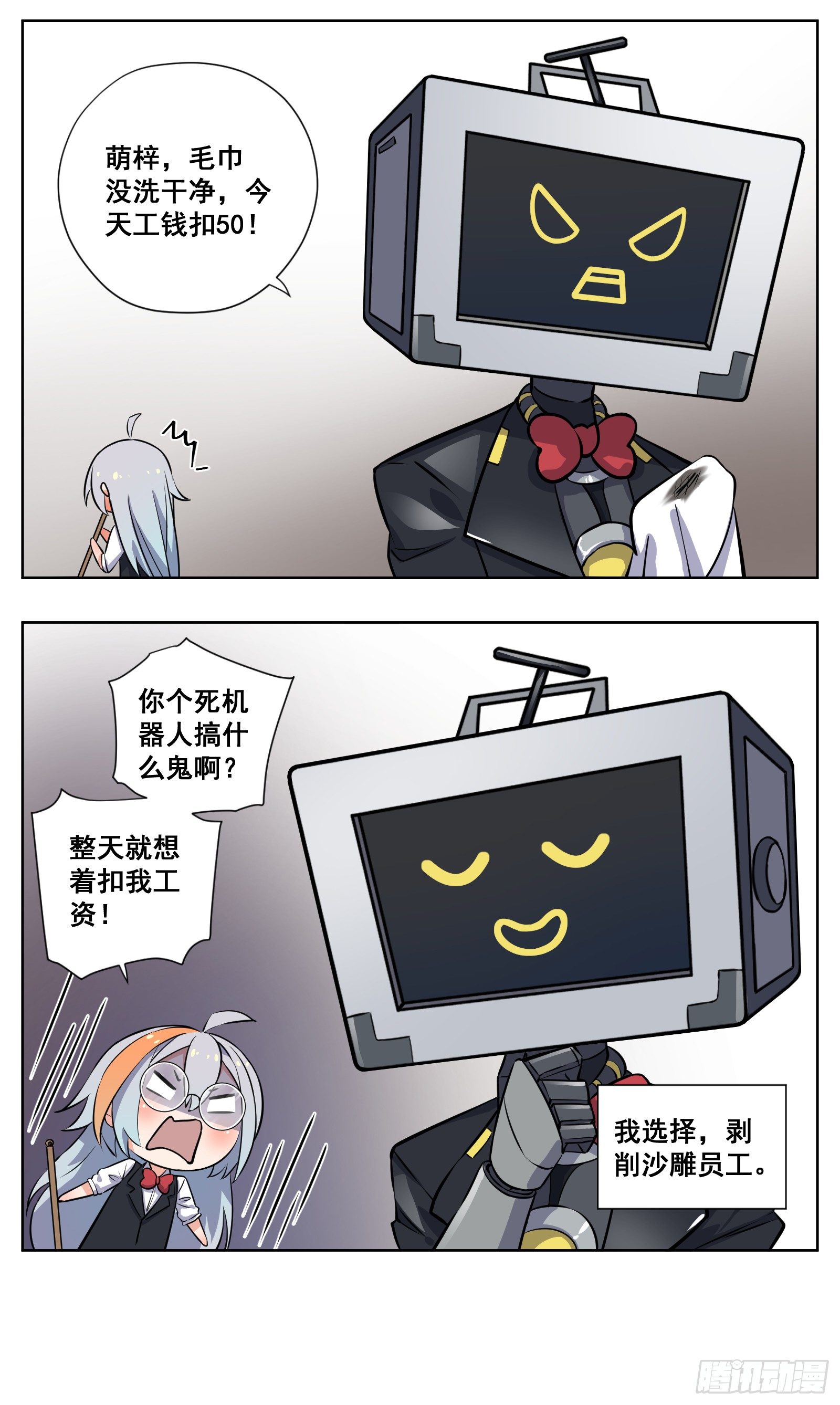 赚钱2