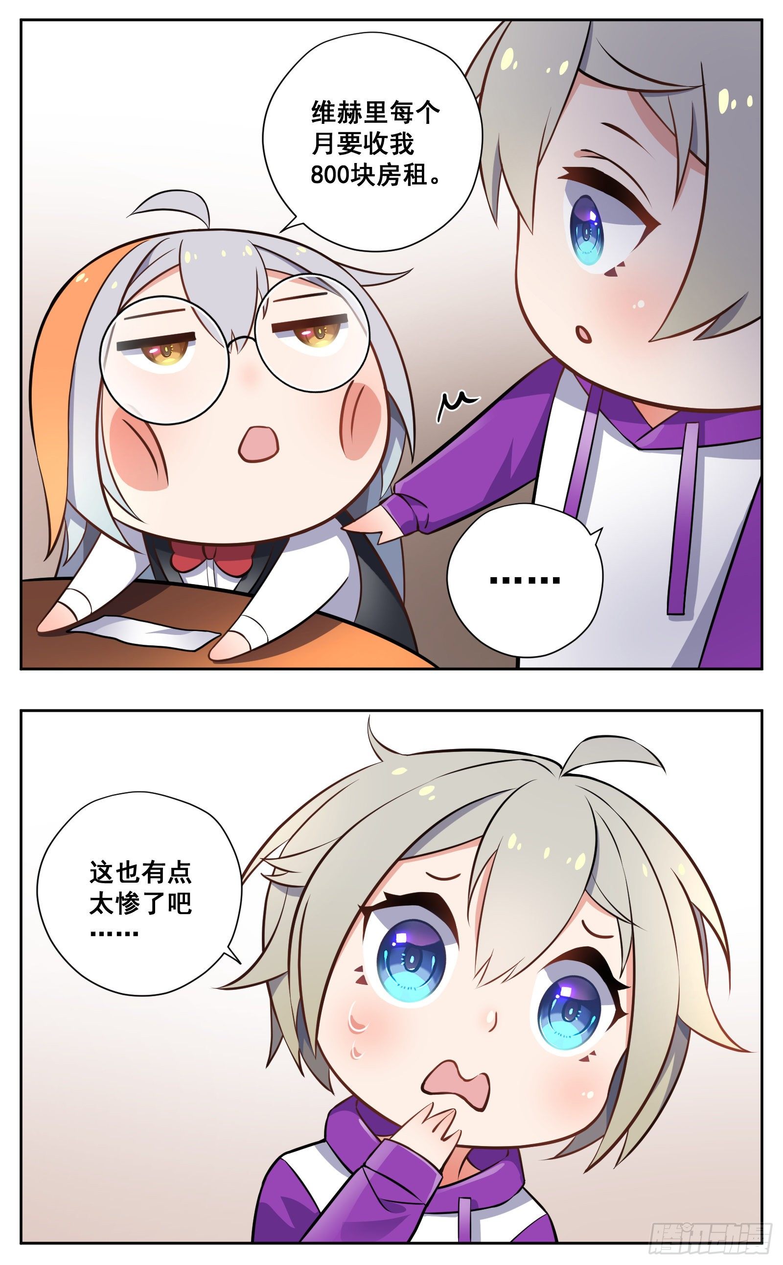 工资2