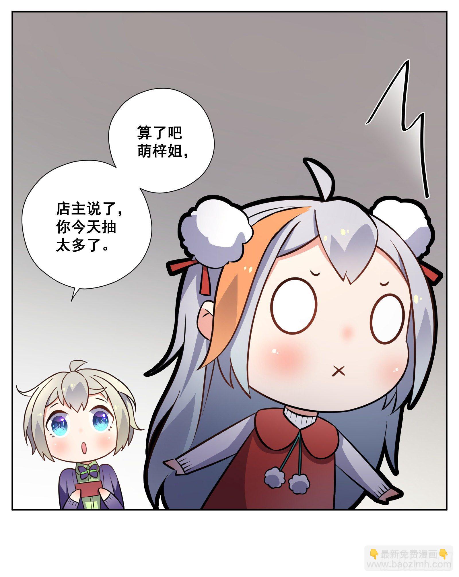 壁咚28