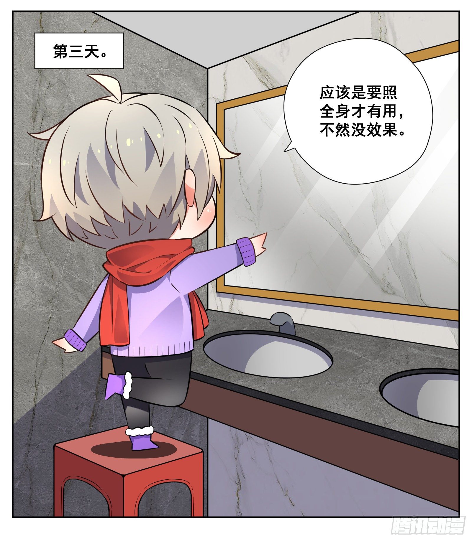 现实14