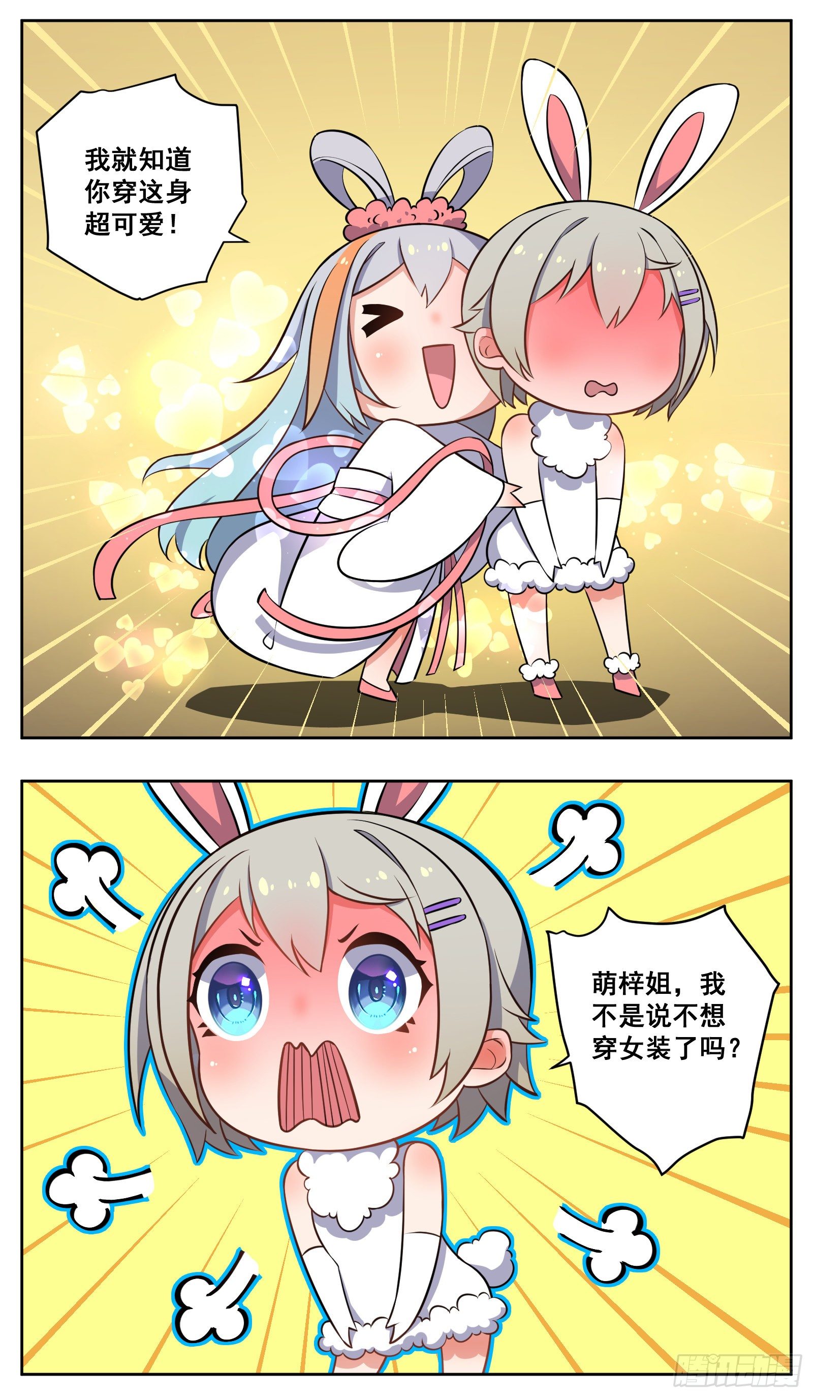 万圣节8