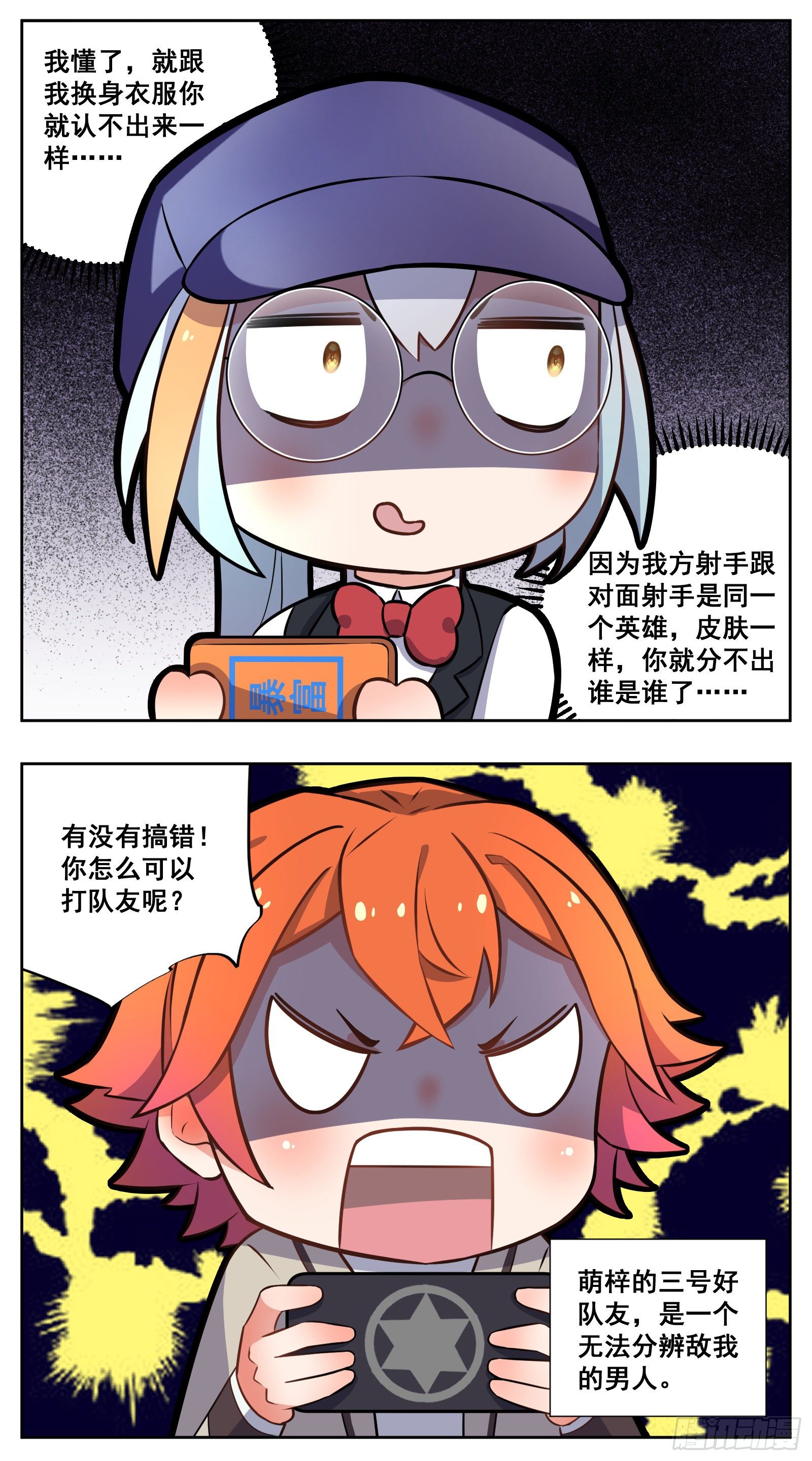 菜狗22