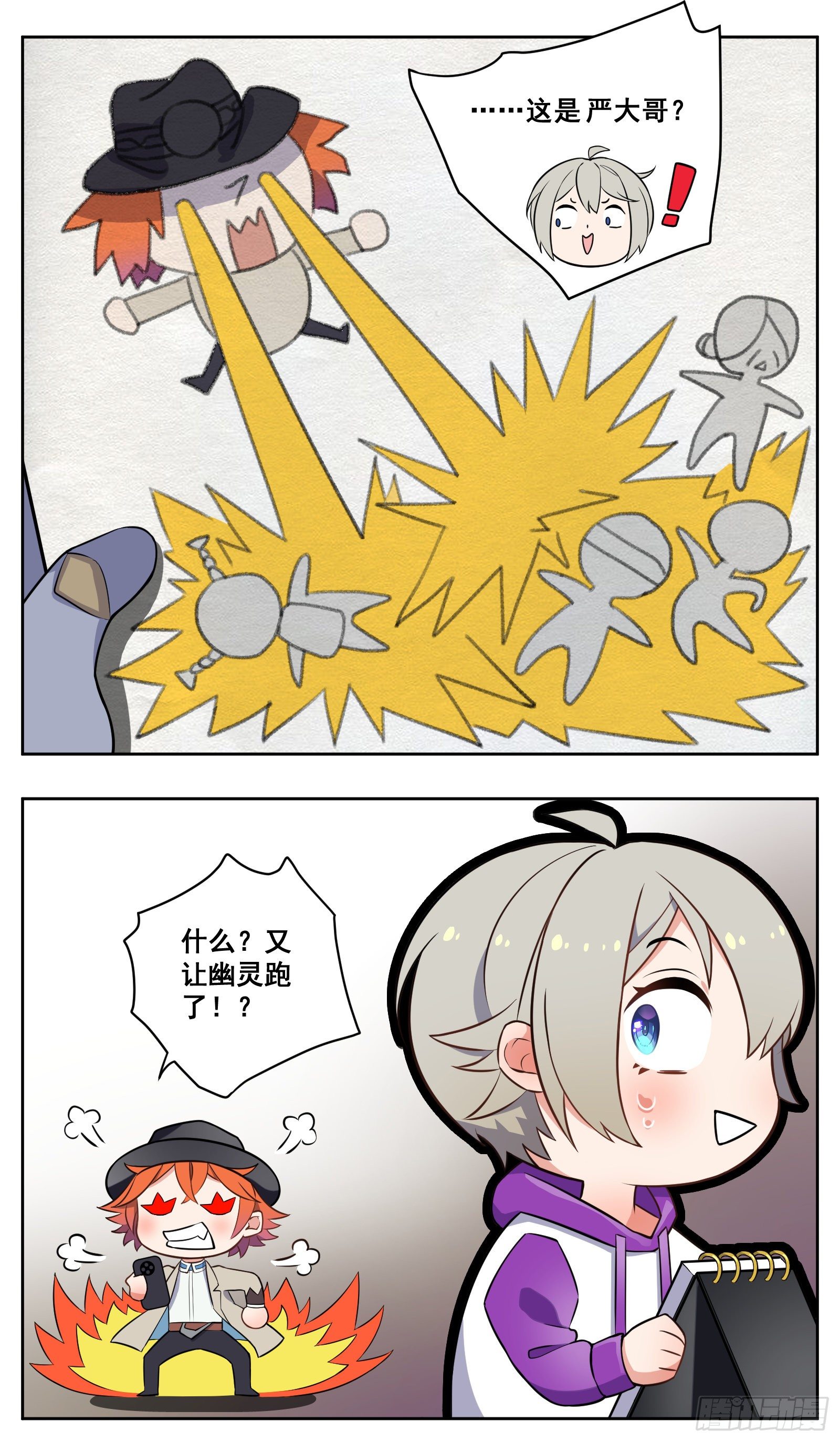维赫里2
