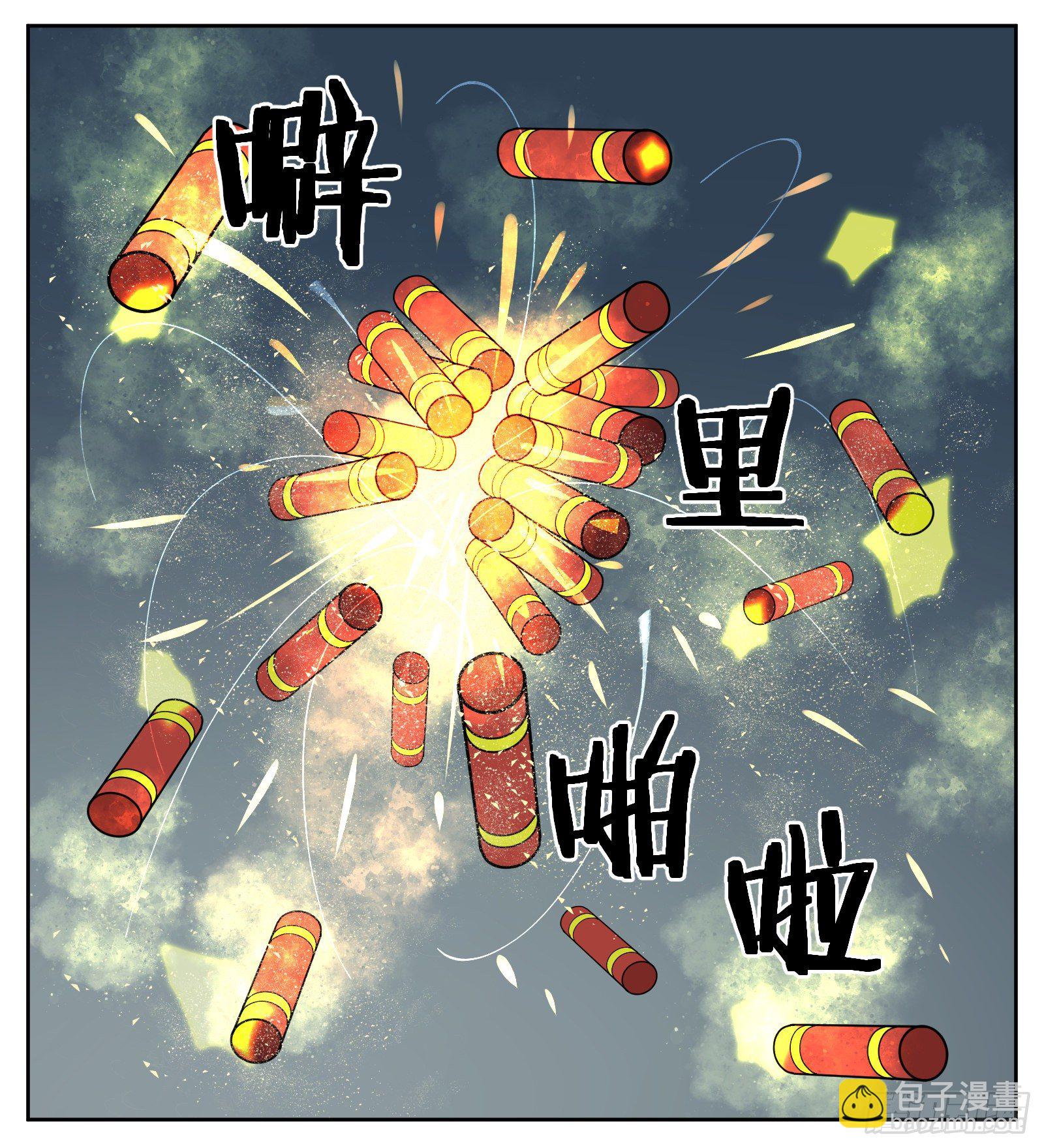 相亲29