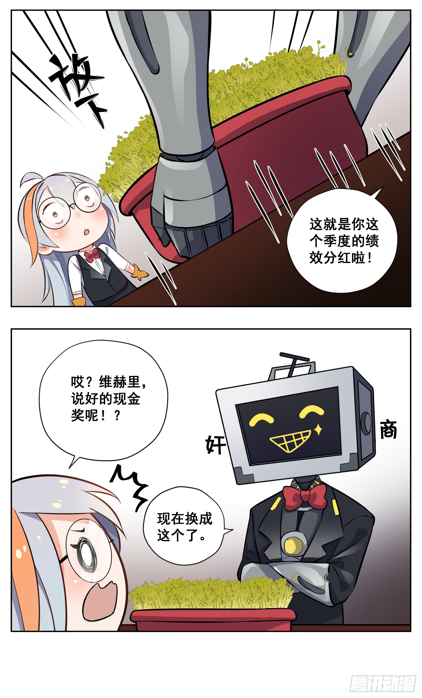 赚钱9
