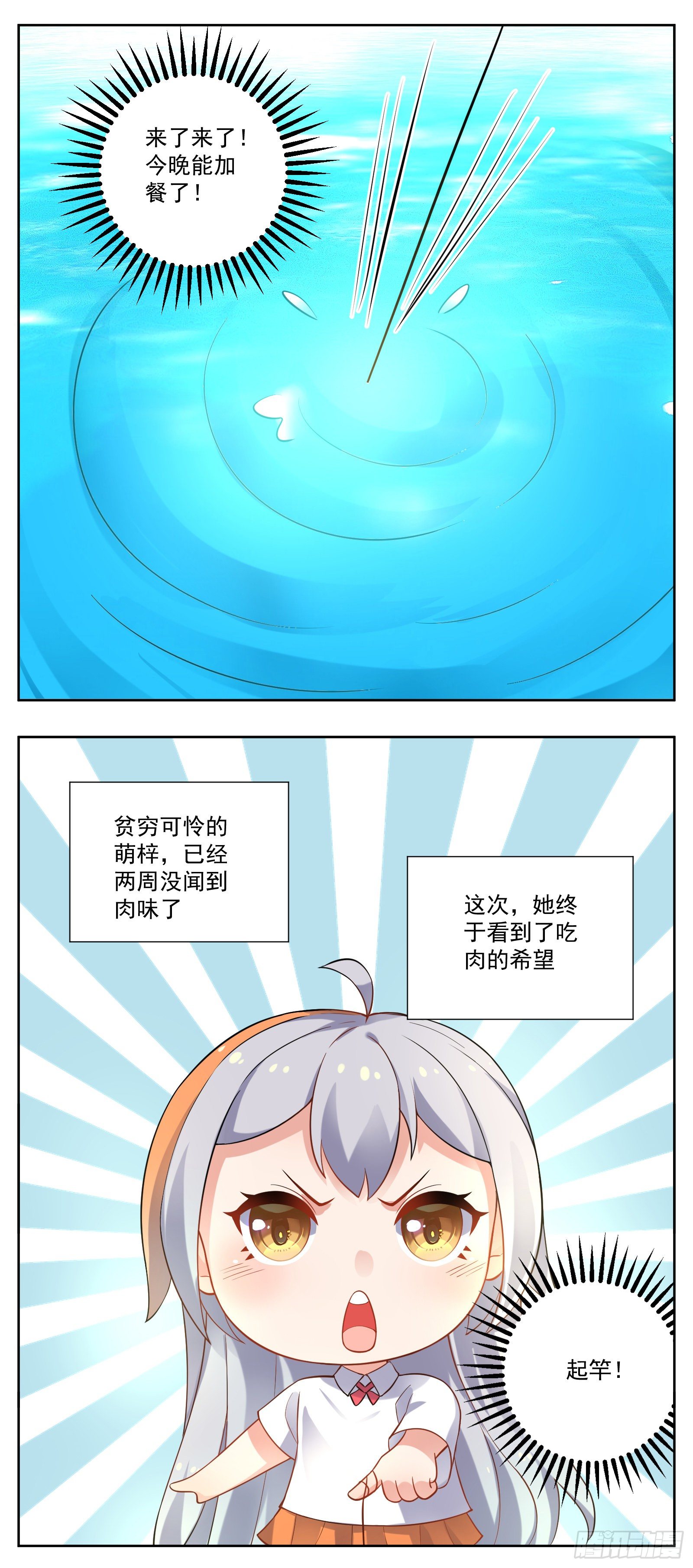 河神30